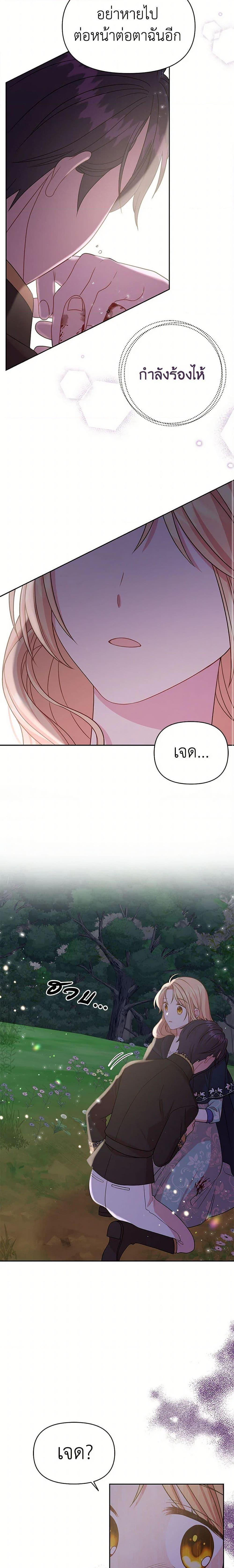 Manga-lc-com อ่านมังงะ อ่านการ์ตูน ออนไลน์ ฟรี My BFF is a Tyrant in Training ตอนที่ 1 2 3 4 5 6 7 8 9 10 11 12 13 14 ฟรี ไม่มีโฆษณา Manga-lc - อ่าน มังงะ อ่าน การ์ตูน ออนไลน์ อ่านมังงะ ฟรี