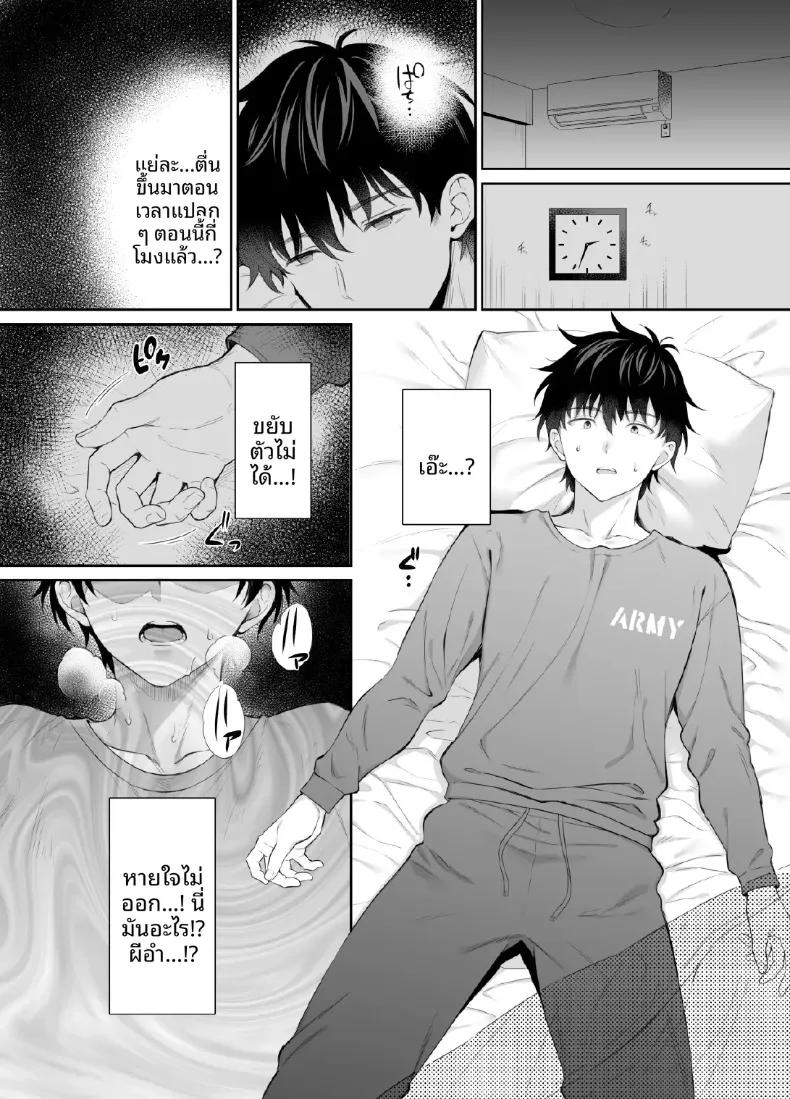 Doujin-Lc- อ่าน โดจิน มังฮวา เกาหลี ญี่ปุ่น จีน แปลไทย เซ็กส์ตลอดทั้งคืนกับเธอในอาคารร้าง (Ameno Shigure) ตอนที่ 1 2 3 4 5 6 7 8 9 10 11 12 13 14 ฟรี ไม่มีโฆษณา อ่าน โดจิน Manhwa เกาหลี ญี่ปุ่น จีน เรามีครบ คัดมาให้เน้นๆ โดจิน 18+ รับประกันความฟินโดย  Doujin Lc