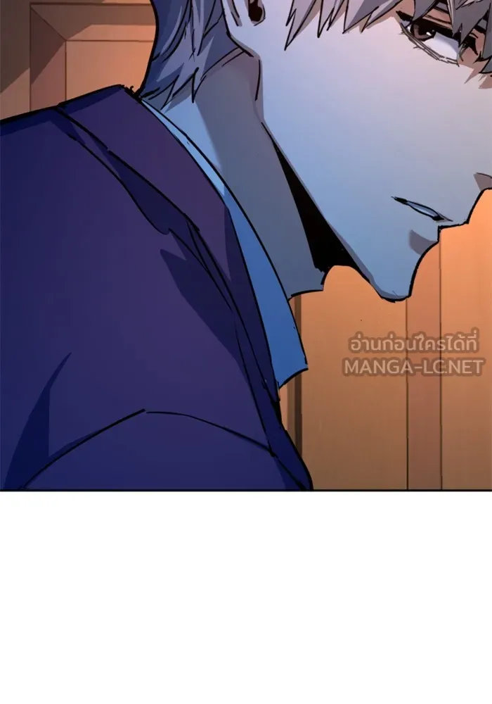 พี่ชายสายบอดี้การ์ด ตอนที่ 217 รูปที่ 54