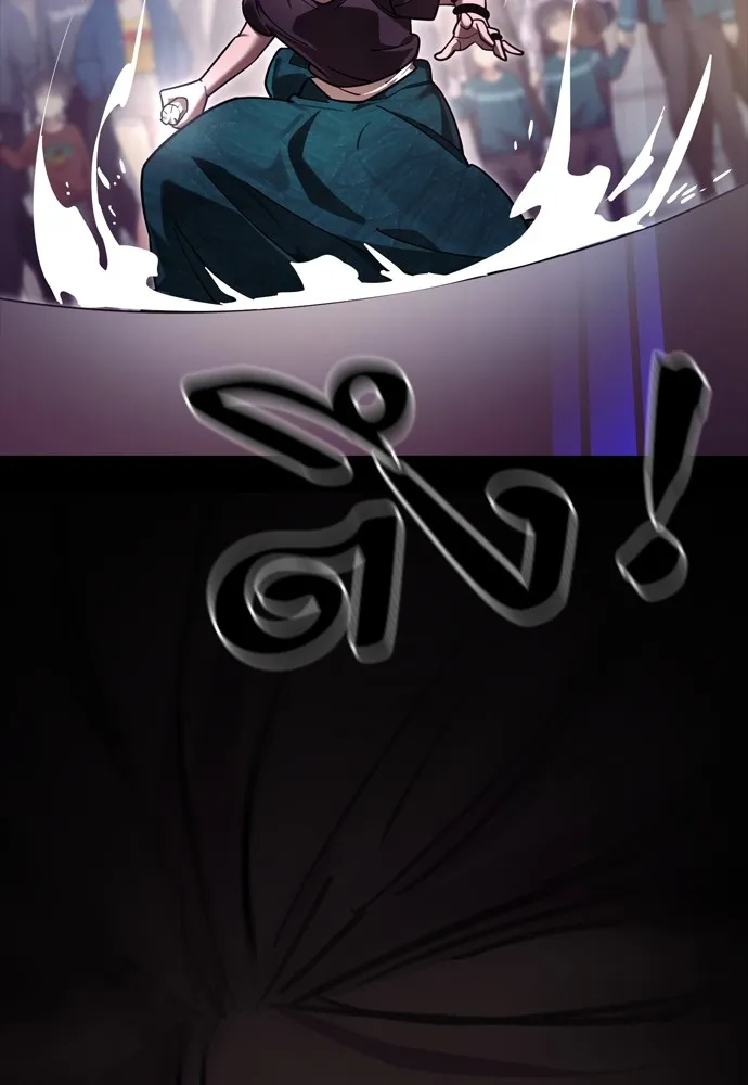 ยมราชลงทัณฑ์ ตอนที่ 45 รูปที่ 169