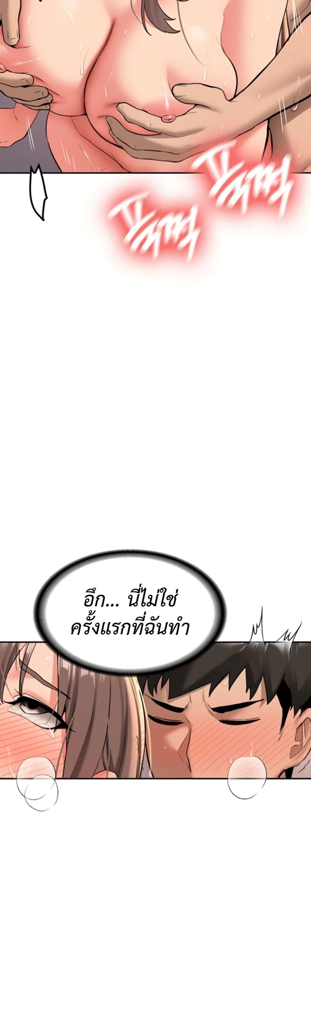 Doujin-Lc- อ่าน โดจิน มังฮวา เกาหลี ญี่ปุ่น จีน แปลไทย Pickup! ตอนที่ 1 2 3 4 5 6 7 8 9 10 11 12 13 14 ฟรี ไม่มีโฆษณา อ่าน โดจิน Manhwa เกาหลี ญี่ปุ่น จีน เรามีครบ คัดมาให้เน้นๆ โดจิน 18+ รับประกันความฟินโดย  Doujin Lc