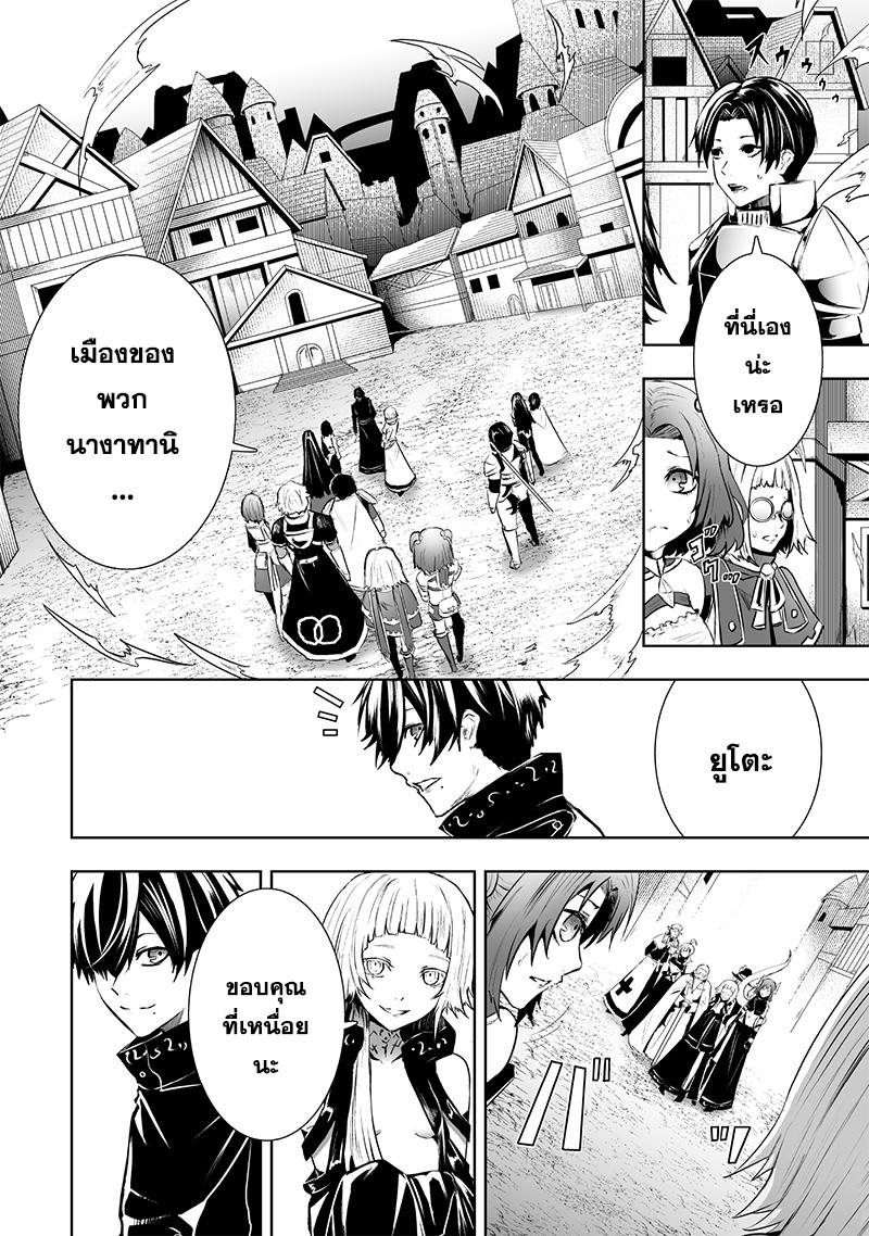 Manga-lc-com อ่านมังงะ อ่านการ์ตูน ออนไลน์ ฟรี Ore dake Fuguu Skill no Isekai Shoukan Hangyakuki ตอนที่ 1 2 3 4 5 6 7 8 9 10 11 12 13 14 ฟรี ไม่มีโฆษณา Manga-lc - อ่าน มังงะ อ่าน การ์ตูน ออนไลน์ อ่านมังงะ ฟรี