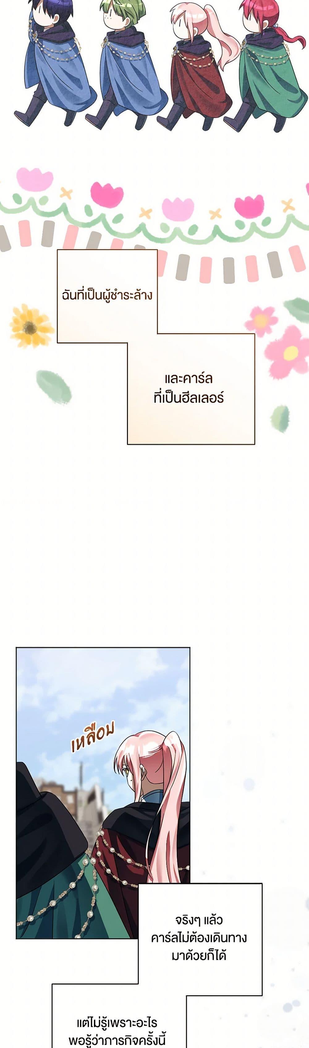 Manga-lc-com อ่านมังงะ อ่านการ์ตูน ออนไลน์ ฟรี You Awakened while I Was Dead ตอนที่ 1 2 3 4 5 6 7 8 9 10 11 12 13 14 ฟรี ไม่มีโฆษณา Manga-lc - อ่าน มังงะ อ่าน การ์ตูน ออนไลน์ อ่านมังงะ ฟรี
