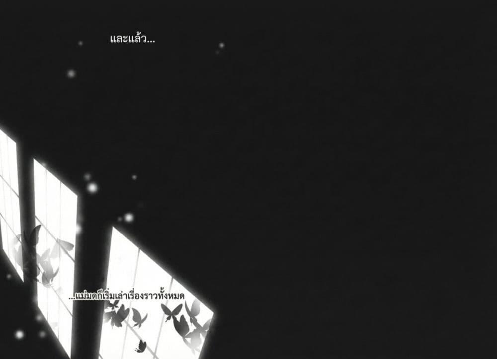 Manga-lc-com อ่านมังงะ อ่านการ์ตูน ออนไลน์ ฟรี Umineko no Naku Koro ni Episode 2 Turn of the Golden Witch ตอนที่ 1 2 3 4 5 6 7 8 9 10 11 12 13 14 ฟรี ไม่มีโฆษณา Manga-lc - อ่าน มังงะ อ่าน การ์ตูน ออนไลน์ อ่านมังงะ ฟรี