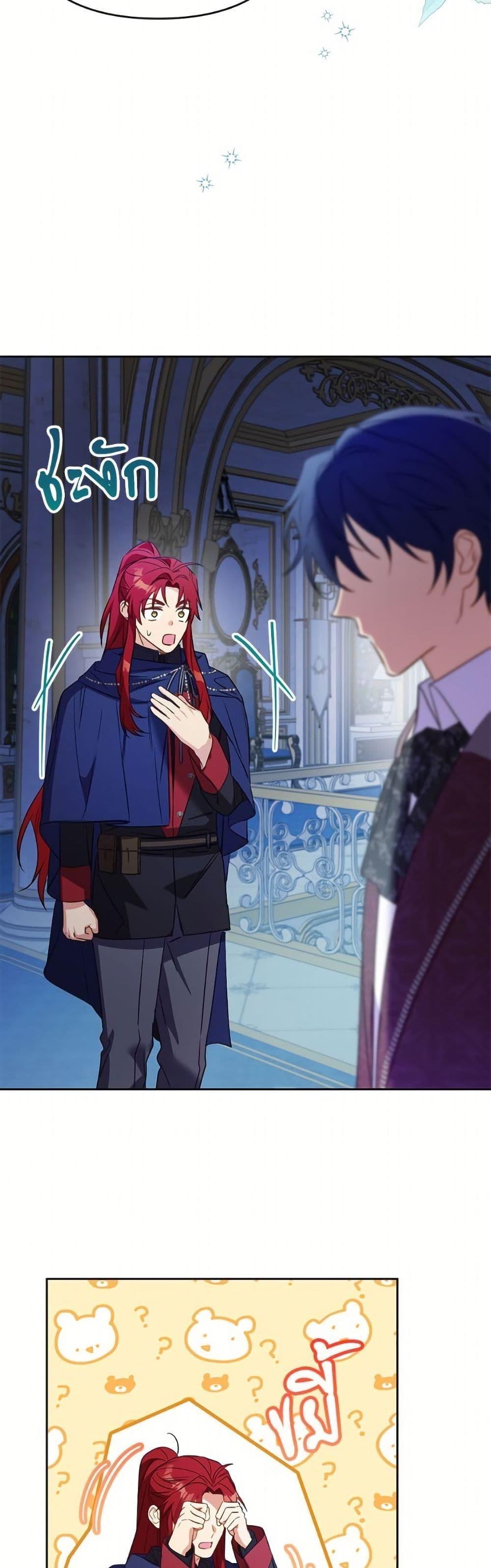 Manga-lc-com อ่านมังงะ อ่านการ์ตูน ออนไลน์ ฟรี I Thought You Were a Time-Limited Husband ตอนที่ 1 2 3 4 5 6 7 8 9 10 11 12 13 14 ฟรี ไม่มีโฆษณา Manga-lc - อ่าน มังงะ อ่าน การ์ตูน ออนไลน์ อ่านมังงะ ฟรี