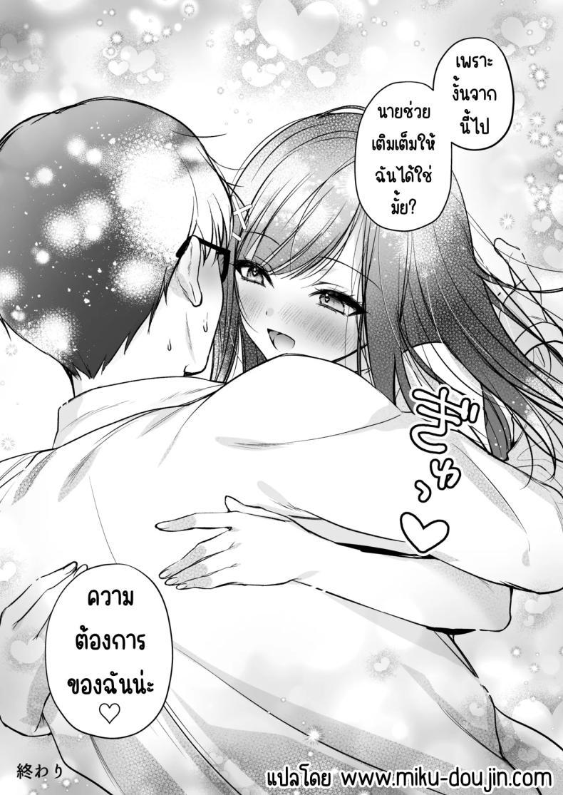 Doujin-Lc- อ่าน โดจิน มังฮวา เกาหลี ญี่ปุ่น จีน แปลไทย แอคลับของเพื่อนสาว [Minamihamaya (Minamihama Yoriko)] Seiso Doukyuusei, Himitsu no Ura Aka ตอนที่ 1 2 3 4 5 6 7 8 9 10 11 12 13 14 ฟรี ไม่มีโฆษณา อ่าน โดจิน Manhwa เกาหลี ญี่ปุ่น จีน เรามีครบ คัดมาให้เน้นๆ โดจิน 18+ รับประกันความฟินโดย  Doujin Lc