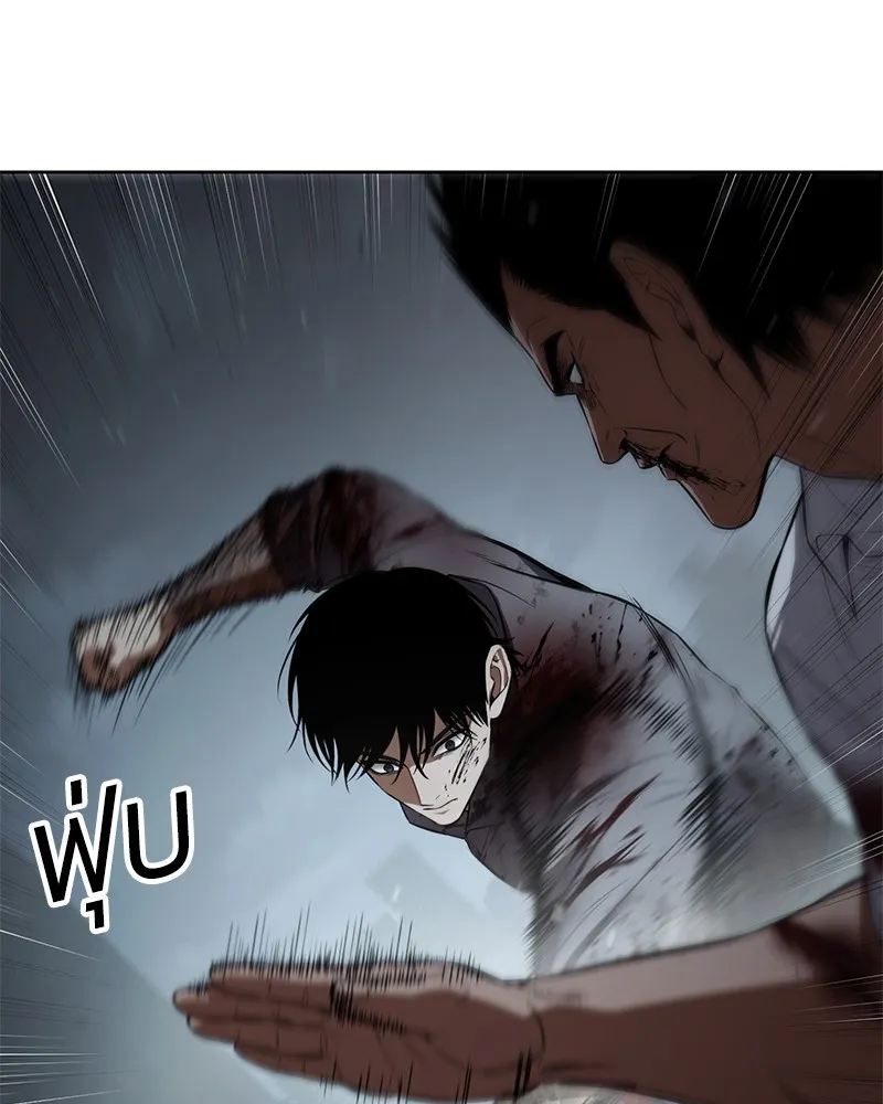 แบคXX ตอนที่ 93 รูปที่ 43