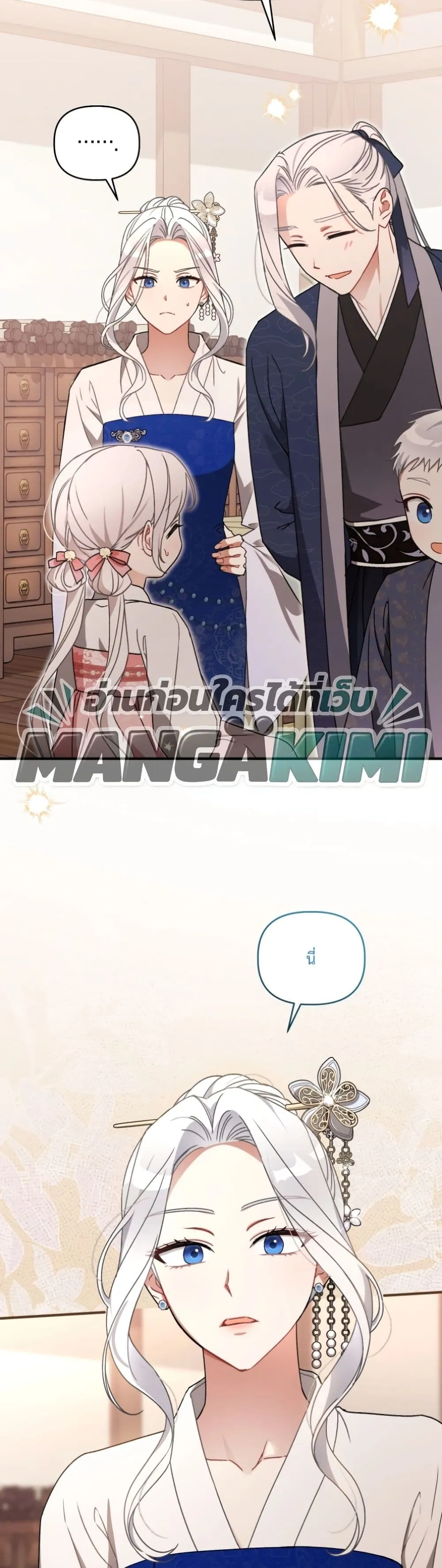 Manga-lc-com อ่านมังงะ อ่านการ์ตูน ออนไลน์ ฟรี The White Tiger Clan Little Fluff ตอนที่ 1 2 3 4 5 6 7 8 9 10 11 12 13 14 ฟรี ไม่มีโฆษณา Manga-lc - อ่าน มังงะ อ่าน การ์ตูน ออนไลน์ อ่านมังงะ ฟรี