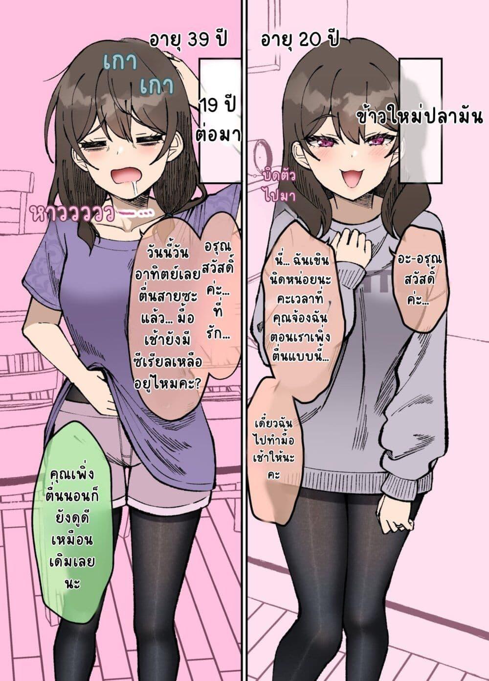 Manga-lc-com อ่านมังงะ อ่านการ์ตูน ออนไลน์ ฟรี Kigahayai Daigaku no Kouhai Kanojo ตอนที่ 1 2 3 4 5 6 7 8 9 10 11 12 13 14 ฟรี ไม่มีโฆษณา Manga-lc - อ่าน มังงะ อ่าน การ์ตูน ออนไลน์ อ่านมังงะ ฟรี