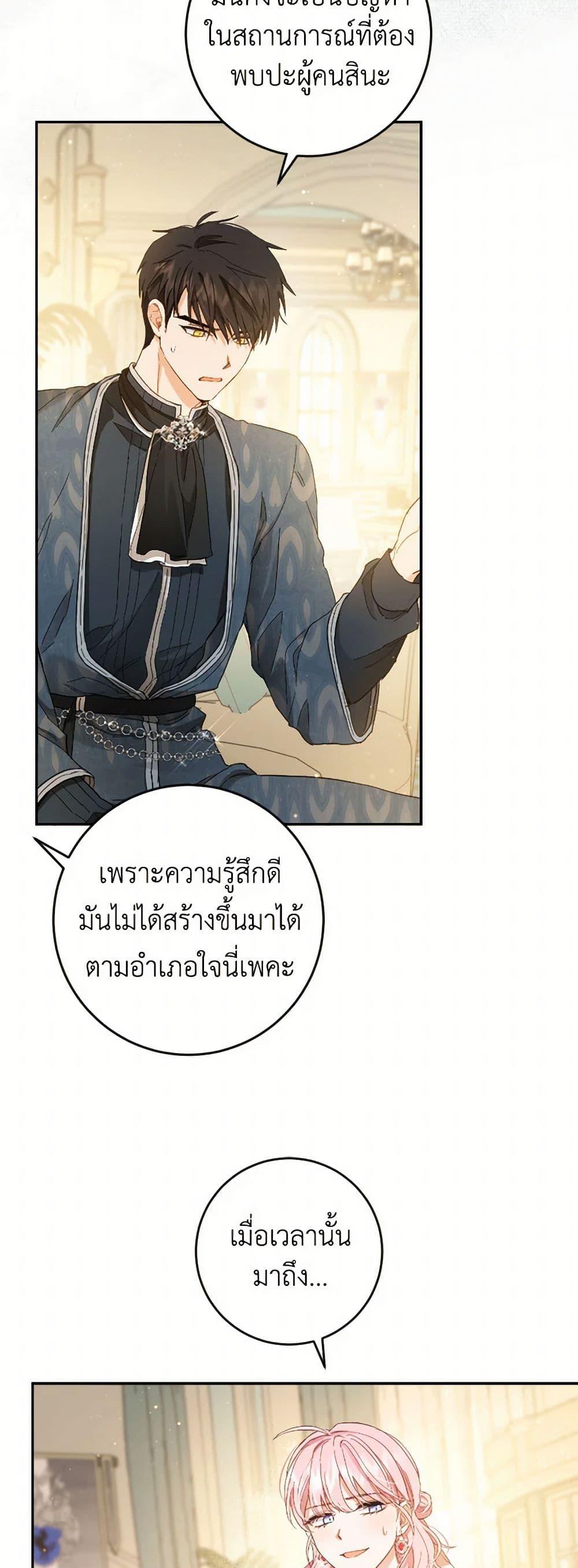 Manga-lc-com อ่านมังงะ อ่านการ์ตูน ออนไลน์ ฟรี The Heiress’s Double Life ตอนที่ 1 2 3 4 5 6 7 8 9 10 11 12 13 14 ฟรี ไม่มีโฆษณา Manga-lc - อ่าน มังงะ อ่าน การ์ตูน ออนไลน์ อ่านมังงะ ฟรี