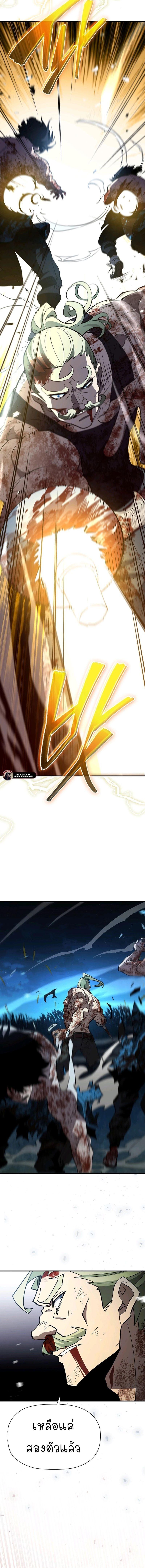 Manga-lc-com อ่านมังงะ อ่านการ์ตูน ออนไลน์ ฟรี World’s Strongest Survivor ตอนที่ 1 2 3 4 5 6 7 8 9 10 11 12 13 14 ฟรี ไม่มีโฆษณา Manga-lc - อ่าน มังงะ อ่าน การ์ตูน ออนไลน์ อ่านมังงะ ฟรี