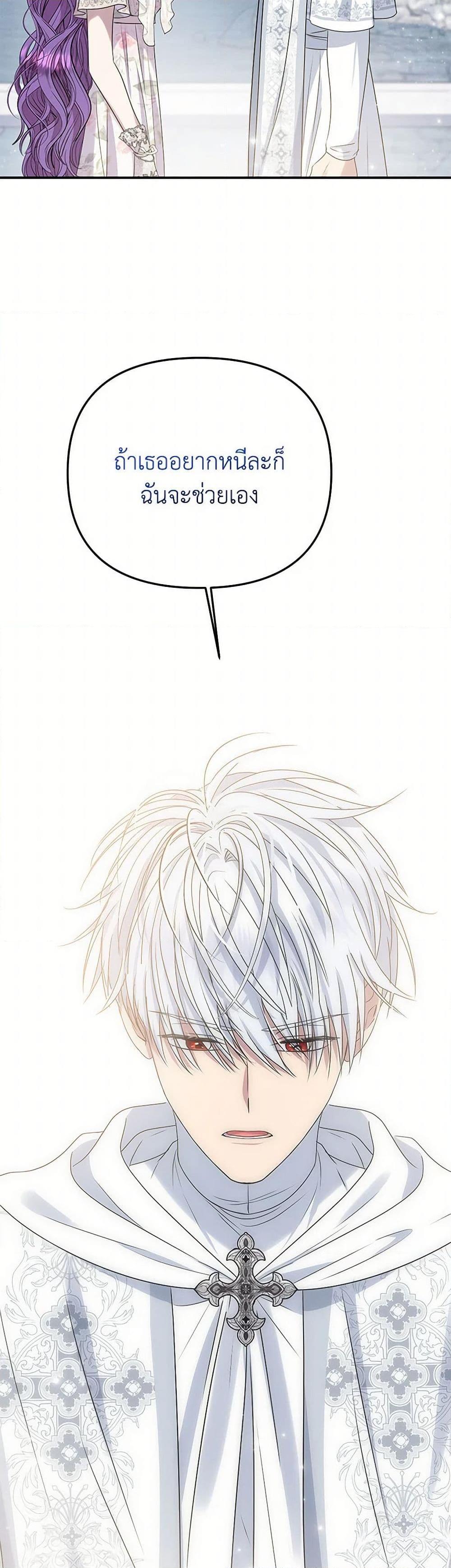 Manga-lc-com อ่านมังงะ อ่านการ์ตูน ออนไลน์ ฟรี Materialistic Princess ตอนที่ 1 2 3 4 5 6 7 8 9 10 11 12 13 14 ฟรี ไม่มีโฆษณา Manga-lc - อ่าน มังงะ อ่าน การ์ตูน ออนไลน์ อ่านมังงะ ฟรี