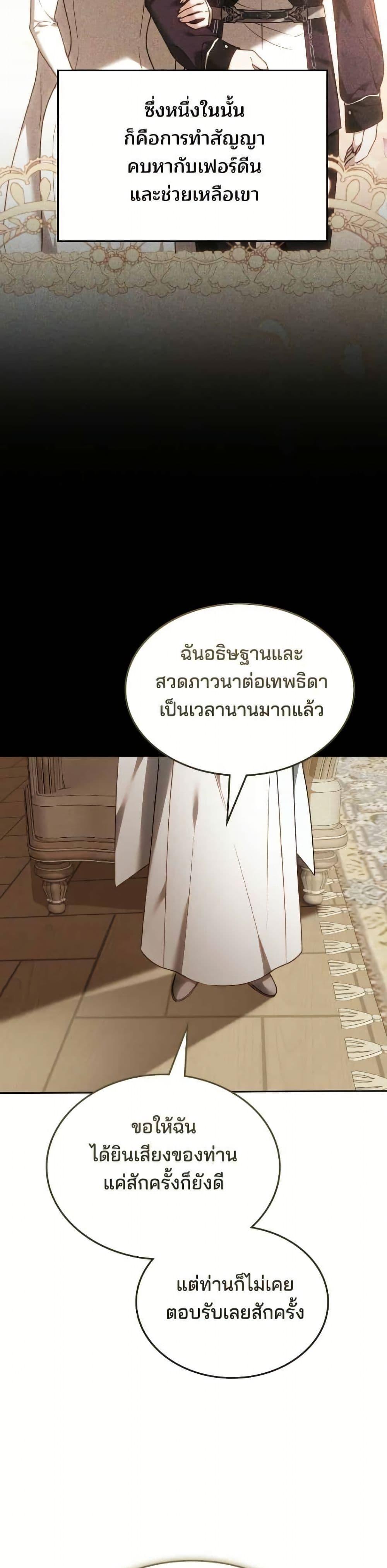 Manga-lc-com อ่านมังงะ อ่านการ์ตูน ออนไลน์ ฟรี The Reason Why the Villainess Picked up a Sword ตอนที่ 1 2 3 4 5 6 7 8 9 10 11 12 13 14 ฟรี ไม่มีโฆษณา Manga-lc - อ่าน มังงะ อ่าน การ์ตูน ออนไลน์ อ่านมังงะ ฟรี