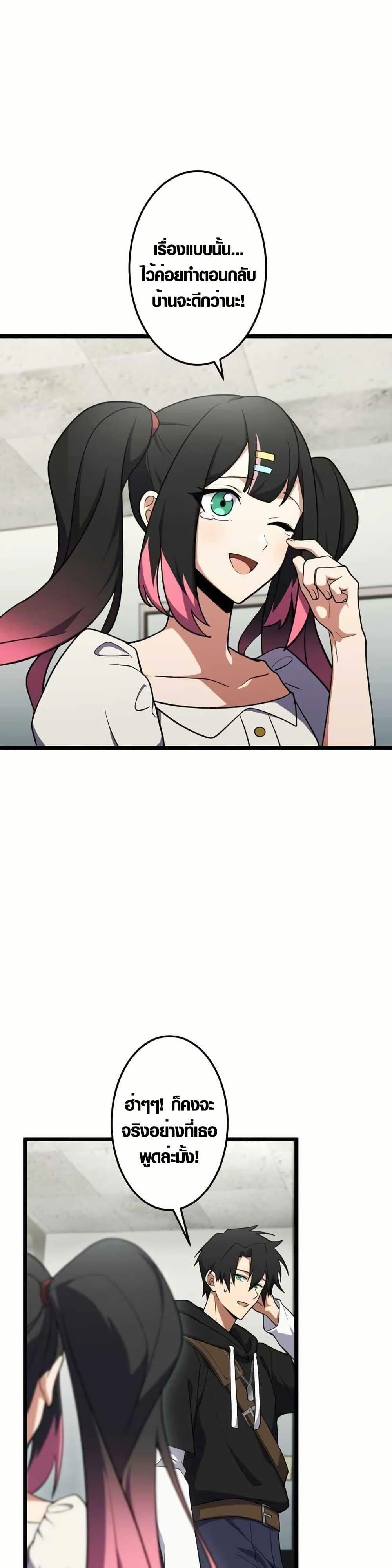 Manga-lc-com อ่านมังงะ อ่านการ์ตูน ออนไลน์ ฟรี Because I’m Super Lucky, I Got a Second Chance at Life ตอนที่ 1 2 3 4 5 6 7 8 9 10 11 12 13 14 ฟรี ไม่มีโฆษณา Manga-lc - อ่าน มังงะ อ่าน การ์ตูน ออนไลน์ อ่านมังงะ ฟรี