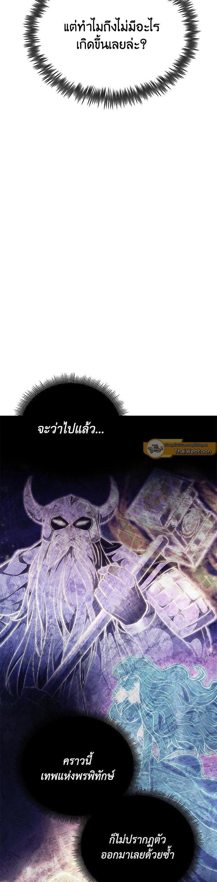 Manga-lc-com อ่านมังงะ อ่านการ์ตูน ออนไลน์ ฟรี Standard of Reincarnation ตอนที่ 1 2 3 4 5 6 7 8 9 10 11 12 13 14 ฟรี ไม่มีโฆษณา Manga-lc - อ่าน มังงะ อ่าน การ์ตูน ออนไลน์ อ่านมังงะ ฟรี