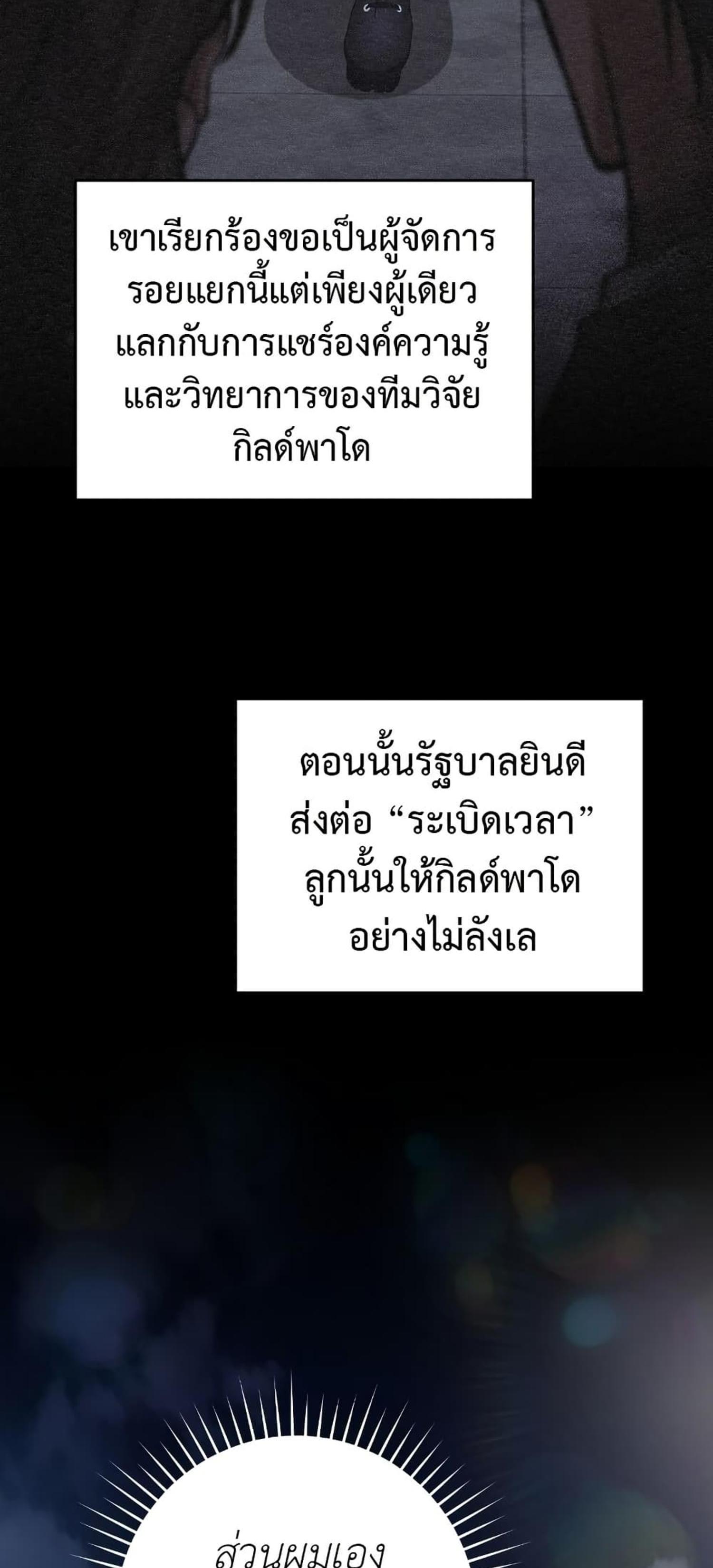 Manga-lc-com อ่านมังงะ อ่านการ์ตูน ออนไลน์ ฟรี The Hunter Wants to Live Quietly ตอนที่ 1 2 3 4 5 6 7 8 9 10 11 12 13 14 ฟรี ไม่มีโฆษณา Manga-lc - อ่าน มังงะ อ่าน การ์ตูน ออนไลน์ อ่านมังงะ ฟรี