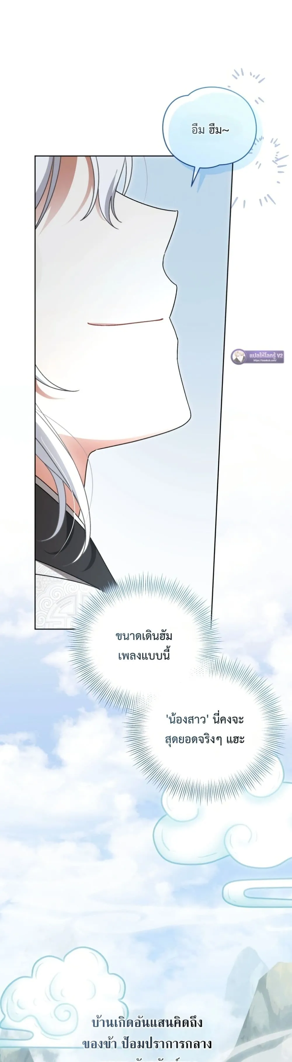Manga-lc-com อ่านมังงะ อ่านการ์ตูน ออนไลน์ ฟรี The White Tiger Clan Little Fluff ตอนที่ 1 2 3 4 5 6 7 8 9 10 11 12 13 14 ฟรี ไม่มีโฆษณา Manga-lc - อ่าน มังงะ อ่าน การ์ตูน ออนไลน์ อ่านมังงะ ฟรี