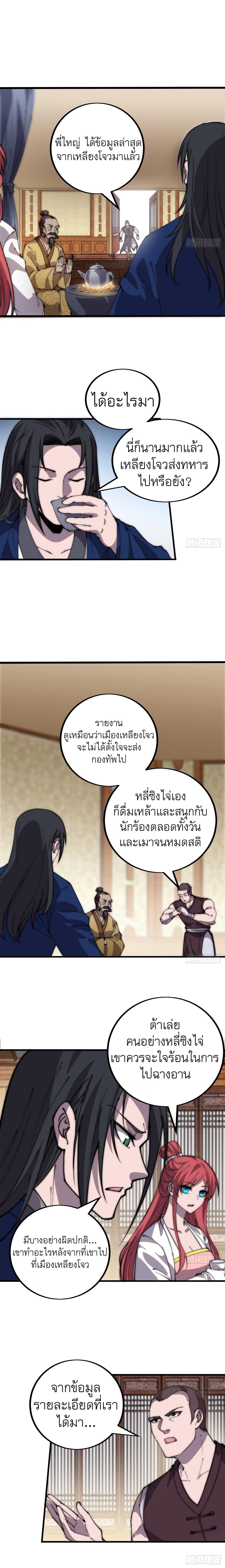 Manga-lc-com อ่านมังงะ อ่านการ์ตูน ออนไลน์ ฟรี It Starts With A Mountain ตอนที่ 1 2 3 4 5 6 7 8 9 10 11 12 13 14 ฟรี ไม่มีโฆษณา Manga-lc - อ่าน มังงะ อ่าน การ์ตูน ออนไลน์ อ่านมังงะ ฟรี