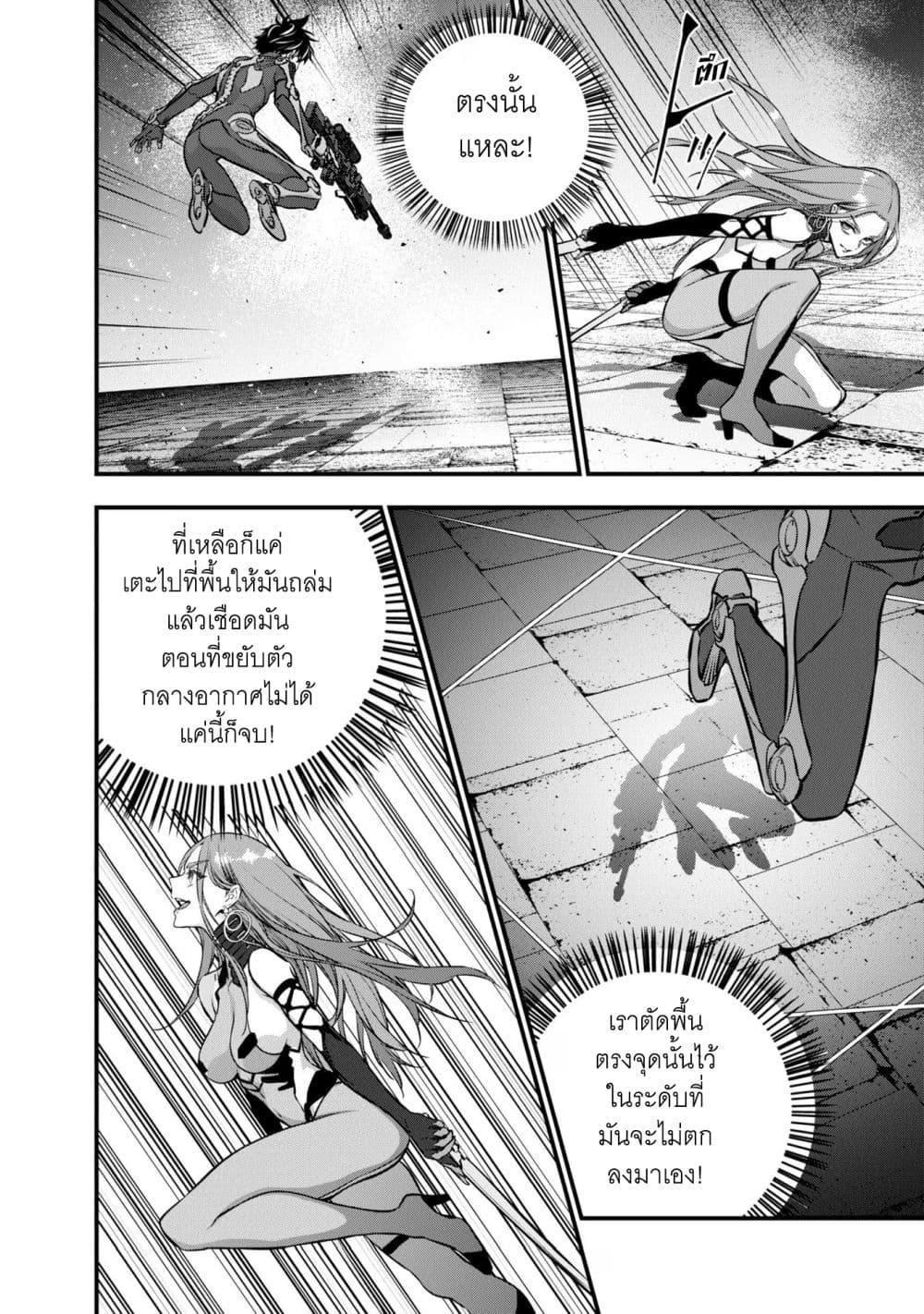 Manga-lc-com อ่านมังงะ อ่านการ์ตูน ออนไลน์ ฟรี Rebuild World ตอนที่ 1 2 3 4 5 6 7 8 9 10 11 12 13 14 ฟรี ไม่มีโฆษณา Manga-lc - อ่าน มังงะ อ่าน การ์ตูน ออนไลน์ อ่านมังงะ ฟรี