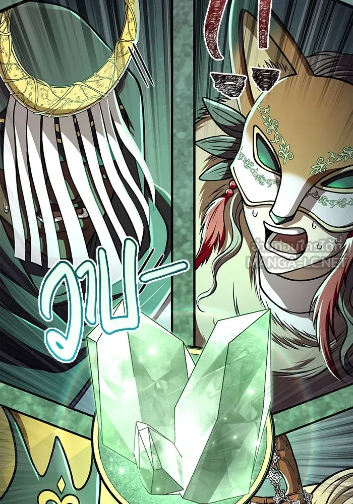 เอาชีวิตรอดในเกมฉบับคนเถื่อน ตอนที่ 106 สิงโต รูปที่ 171