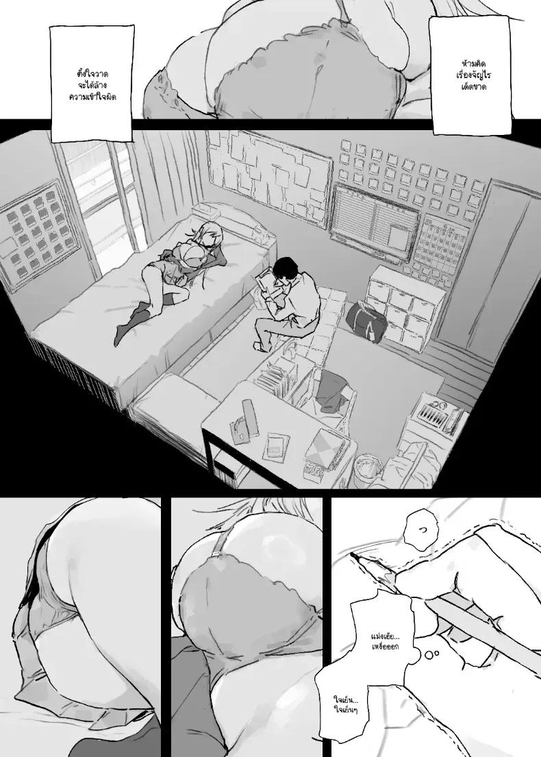 Doujin-Lc- อ่าน โดจิน มังฮวา เกาหลี ญี่ปุ่น จีน แปลไทย รูปวาดคนที่ผมแอบชอบ ตอนที่ 1 2 3 4 5 6 7 8 9 10 11 12 13 14 ฟรี ไม่มีโฆษณา อ่าน โดจิน Manhwa เกาหลี ญี่ปุ่น จีน เรามีครบ คัดมาให้เน้นๆ โดจิน 18+ รับประกันความฟินโดย  Doujin Lc