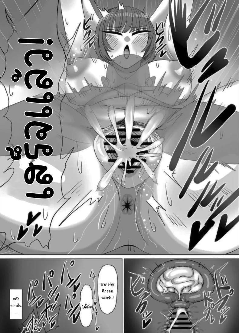 Doujin-Lc- อ่าน โดจิน มังฮวา เกาหลี ญี่ปุ่น จีน แปลไทย คุณน้าครับ เซ็กส์คืออะไรเหรอ [Onigiri to Okazu] Nee Oba-chan SEX tte nani ~ Aunty, What Is Sex ตอนที่ 1 2 3 4 5 6 7 8 9 10 11 12 13 14 ฟรี ไม่มีโฆษณา อ่าน โดจิน Manhwa เกาหลี ญี่ปุ่น จีน เรามีครบ คัดมาให้เน้นๆ โดจิน 18+ รับประกันความฟินโดย  Doujin Lc