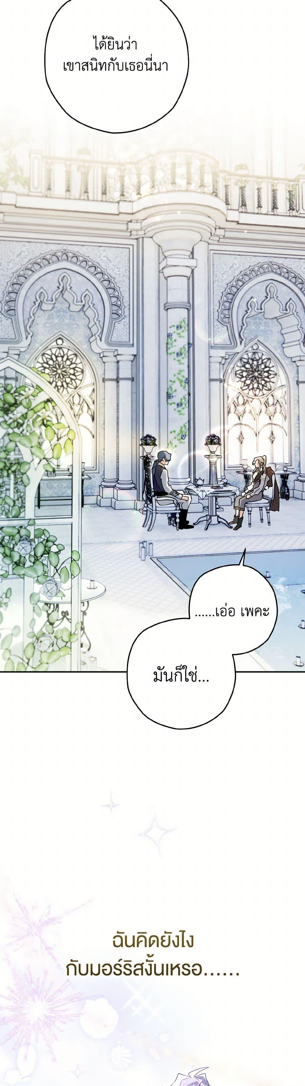 Manga-lc-com อ่านมังงะ อ่านการ์ตูน ออนไลน์ ฟรี Sigrid ตอนที่ 1 2 3 4 5 6 7 8 9 10 11 12 13 14 ฟรี ไม่มีโฆษณา Manga-lc - อ่าน มังงะ อ่าน การ์ตูน ออนไลน์ อ่านมังงะ ฟรี
