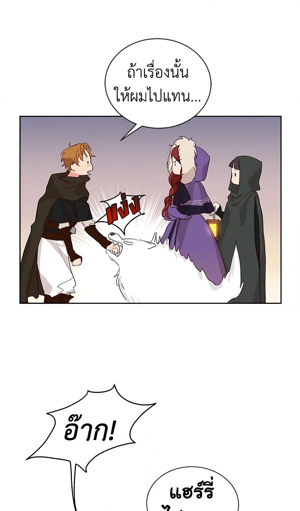 Manga-lc-com อ่านมังงะ อ่านการ์ตูน ออนไลน์ ฟรี I’ll Just Live On As A Villainess ตอนที่ 1 2 3 4 5 6 7 8 9 10 11 12 13 14 ฟรี ไม่มีโฆษณา Manga-lc - อ่าน มังงะ อ่าน การ์ตูน ออนไลน์ อ่านมังงะ ฟรี