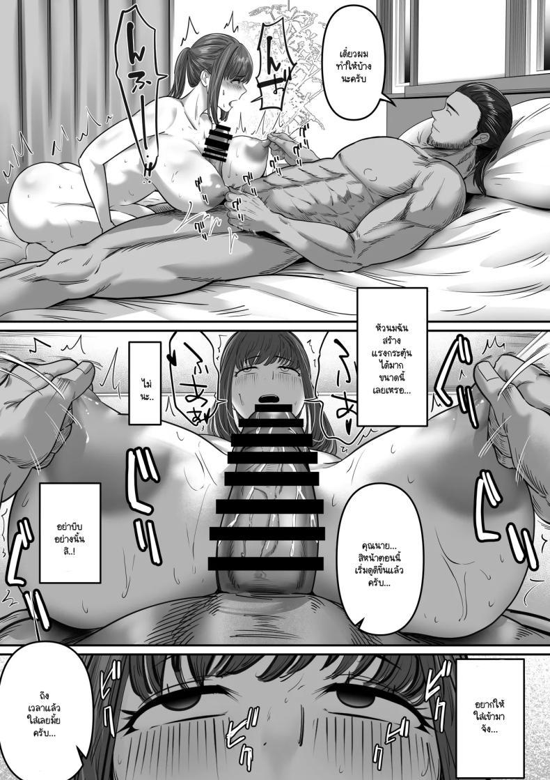 Doujin-Lc- อ่าน โดจิน มังฮวา เกาหลี ญี่ปุ่น จีน แปลไทย พูดไปไม่ทันคิด [Maubumen] nanigenai hitokoto de tanin ni daka reru koto ni natte shimaimashita ตอนที่ 1 2 3 4 5 6 7 8 9 10 11 12 13 14 ฟรี ไม่มีโฆษณา อ่าน โดจิน Manhwa เกาหลี ญี่ปุ่น จีน เรามีครบ คัดมาให้เน้นๆ โดจิน 18+ รับประกันความฟินโดย  Doujin Lc