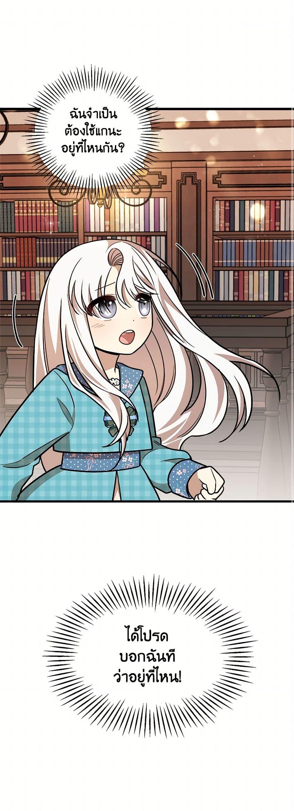 Manga-lc-com อ่านมังงะ อ่านการ์ตูน ออนไลน์ ฟรี Four Dangerous Brothers to My Rescue ตอนที่ 1 2 3 4 5 6 7 8 9 10 11 12 13 14 ฟรี ไม่มีโฆษณา Manga-lc - อ่าน มังงะ อ่าน การ์ตูน ออนไลน์ อ่านมังงะ ฟรี