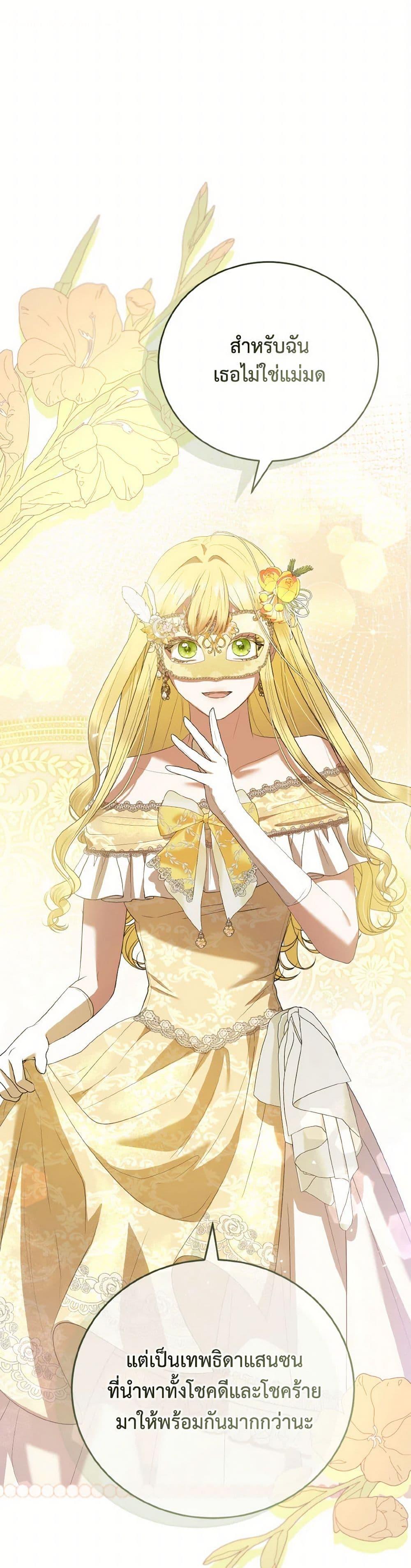 Manga-lc-com อ่านมังงะ อ่านการ์ตูน ออนไลน์ ฟรี I Saw the Future With the Killer Grand Duke ตอนที่ 1 2 3 4 5 6 7 8 9 10 11 12 13 14 ฟรี ไม่มีโฆษณา Manga-lc - อ่าน มังงะ อ่าน การ์ตูน ออนไลน์ อ่านมังงะ ฟรี