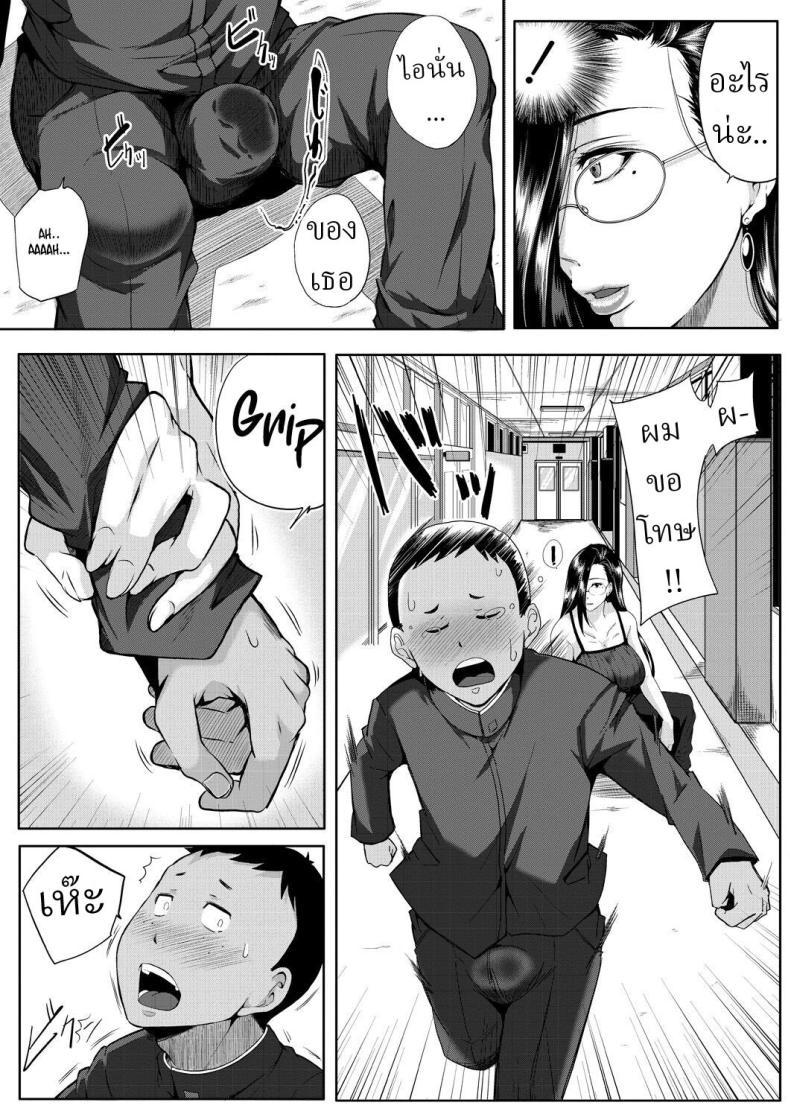 Doujin-Lc- อ่าน โดจิน มังฮวา เกาหลี ญี่ปุ่น จีน แปลไทย ครูพละสอนพิเศษ [Emine Kendama] Private Teacher ตอนที่ 1 2 3 4 5 6 7 8 9 10 11 12 13 14 ฟรี ไม่มีโฆษณา อ่าน โดจิน Manhwa เกาหลี ญี่ปุ่น จีน เรามีครบ คัดมาให้เน้นๆ โดจิน 18+ รับประกันความฟินโดย  Doujin Lc