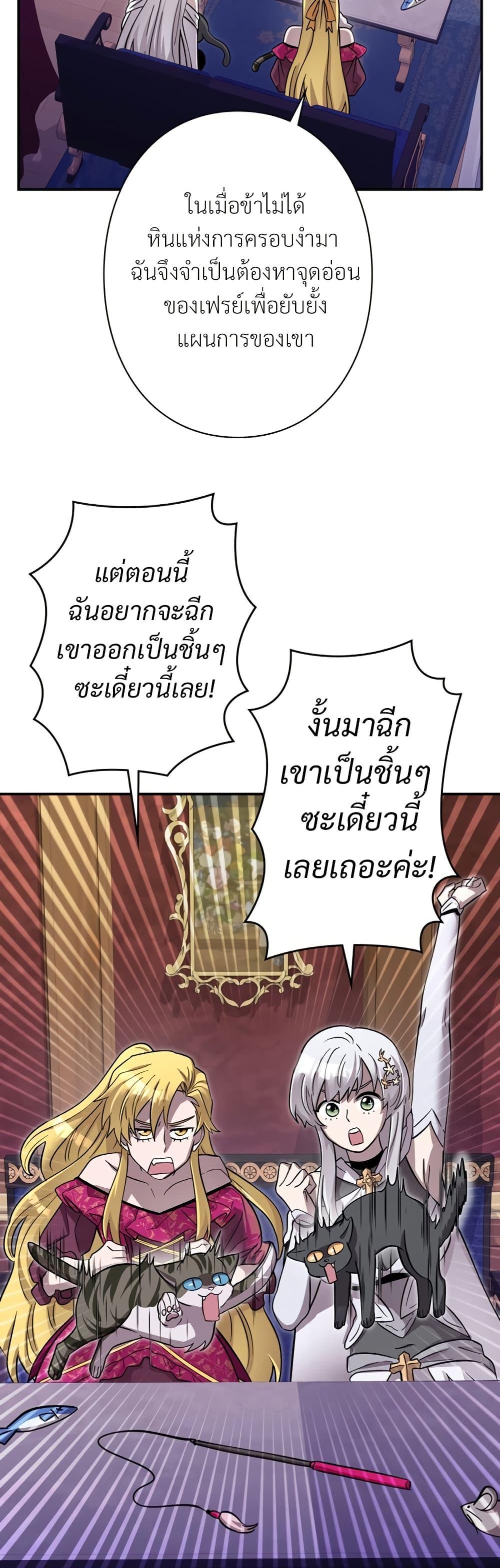 Manga-lc-com อ่านมังงะ อ่านการ์ตูน ออนไลน์ ฟรี I’m a Hero, but the Heroines are Trying to Kill Me ตอนที่ 1 2 3 4 5 6 7 8 9 10 11 12 13 14 ฟรี ไม่มีโฆษณา Manga-lc - อ่าน มังงะ อ่าน การ์ตูน ออนไลน์ อ่านมังงะ ฟรี