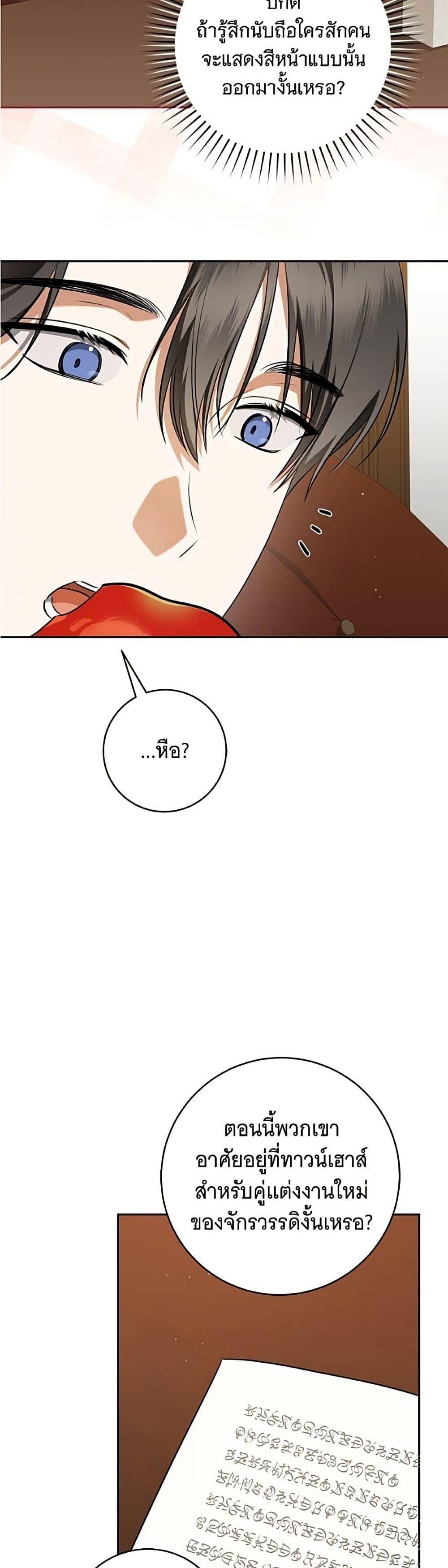 Manga-lc-com อ่านมังงะ อ่านการ์ตูน ออนไลน์ ฟรี All I Want is My Dream Home ตอนที่ 1 2 3 4 5 6 7 8 9 10 11 12 13 14 ฟรี ไม่มีโฆษณา Manga-lc - อ่าน มังงะ อ่าน การ์ตูน ออนไลน์ อ่านมังงะ ฟรี