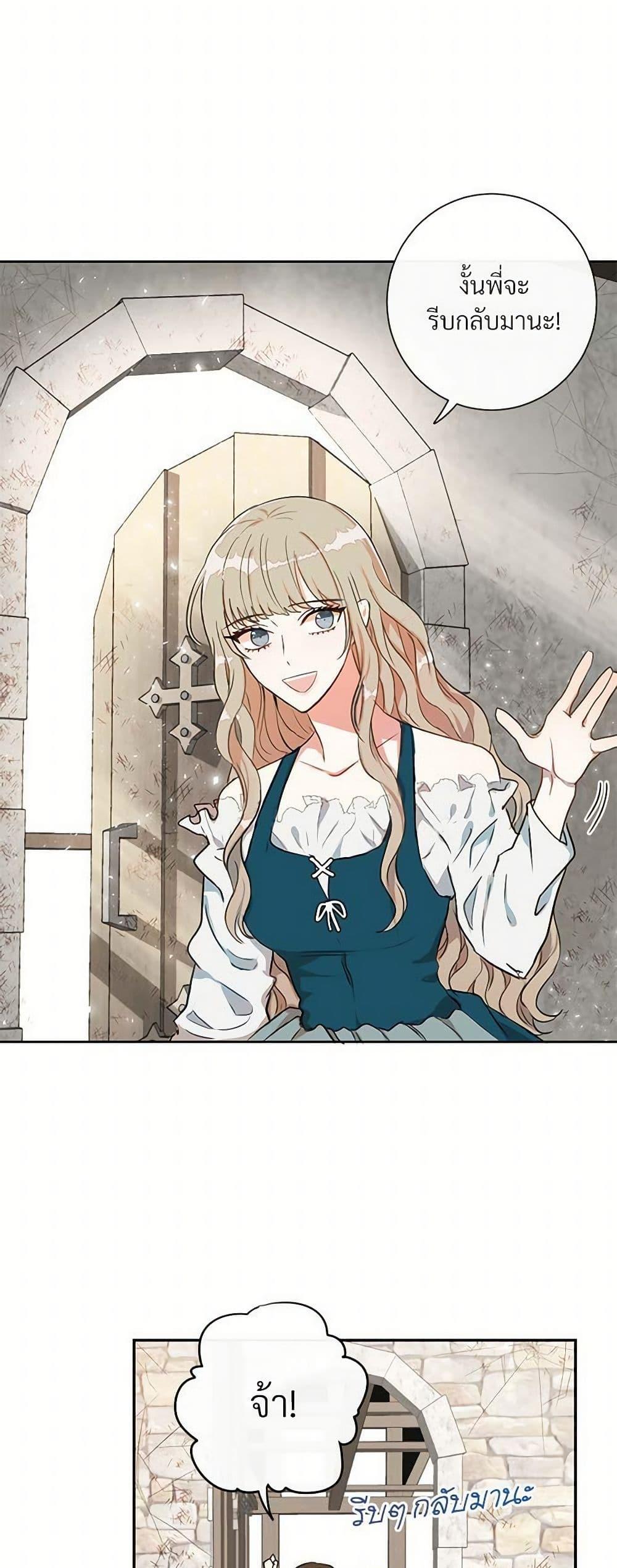 Manga-lc-com อ่านมังงะ อ่านการ์ตูน ออนไลน์ ฟรี Please Don’t Eat Me! ตอนที่ 1 2 3 4 5 6 7 8 9 10 11 12 13 14 ฟรี ไม่มีโฆษณา Manga-lc - อ่าน มังงะ อ่าน การ์ตูน ออนไลน์ อ่านมังงะ ฟรี