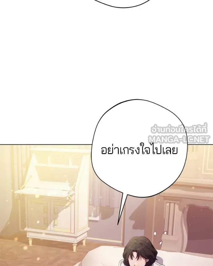 ถ้าเป็นนางร้าย ตอนที่ 22 รูปที่ 57