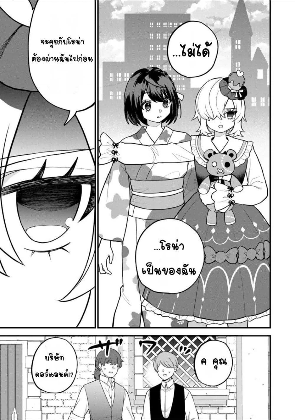 Doujin-Lc- อ่าน โดจิน มังฮวา เกาหลี ญี่ปุ่น จีน แปลไทย Sekai Saikyou no Majo, Hajimemashita – Watashidake “Kouryaku Saito” wo Mireru Sekai de Jiyuu ni Ikimasu ตอนที่ 1 2 3 4 5 6 7 8 9 10 11 12 13 14 ฟรี ไม่มีโฆษณา อ่าน โดจิน Manhwa เกาหลี ญี่ปุ่น จีน เรามีครบ คัดมาให้เน้นๆ โดจิน 18+ รับประกันความฟินโดย  Doujin Lc