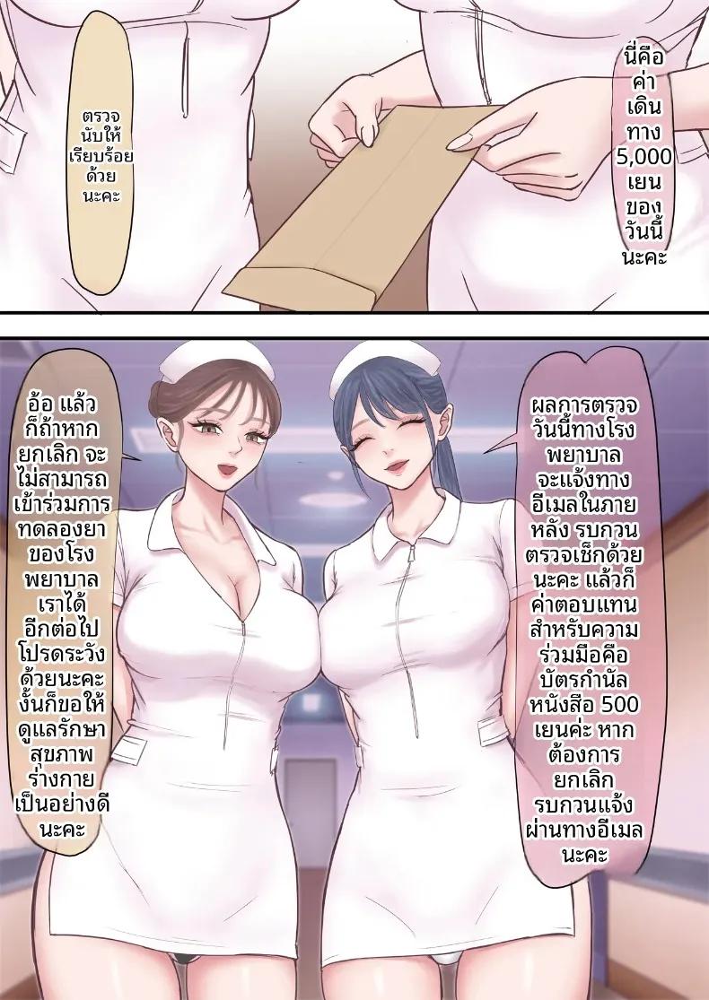 Doujin-Lc- อ่าน โดจิน มังฮวา เกาหลี ญี่ปุ่น จีน แปลไทย งานพาร์ทไทม์ในคลินิกน่าสงสัย (Zarameccho) ตอนที่ 1 2 3 4 5 6 7 8 9 10 11 12 13 14 ฟรี ไม่มีโฆษณา อ่าน โดจิน Manhwa เกาหลี ญี่ปุ่น จีน เรามีครบ คัดมาให้เน้นๆ โดจิน 18+ รับประกันความฟินโดย  Doujin Lc
