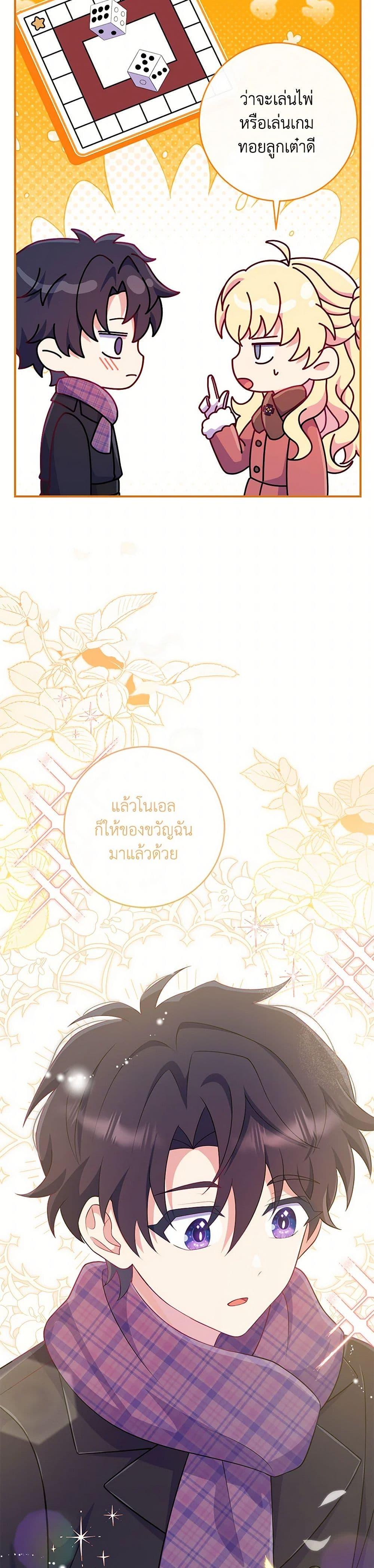 Manga-lc-com อ่านมังงะ อ่านการ์ตูน ออนไลน์ ฟรี I Became a Childhood Friend of the Obsessive Sub Male Lead ตอนที่ 1 2 3 4 5 6 7 8 9 10 11 12 13 14 ฟรี ไม่มีโฆษณา Manga-lc - อ่าน มังงะ อ่าน การ์ตูน ออนไลน์ อ่านมังงะ ฟรี