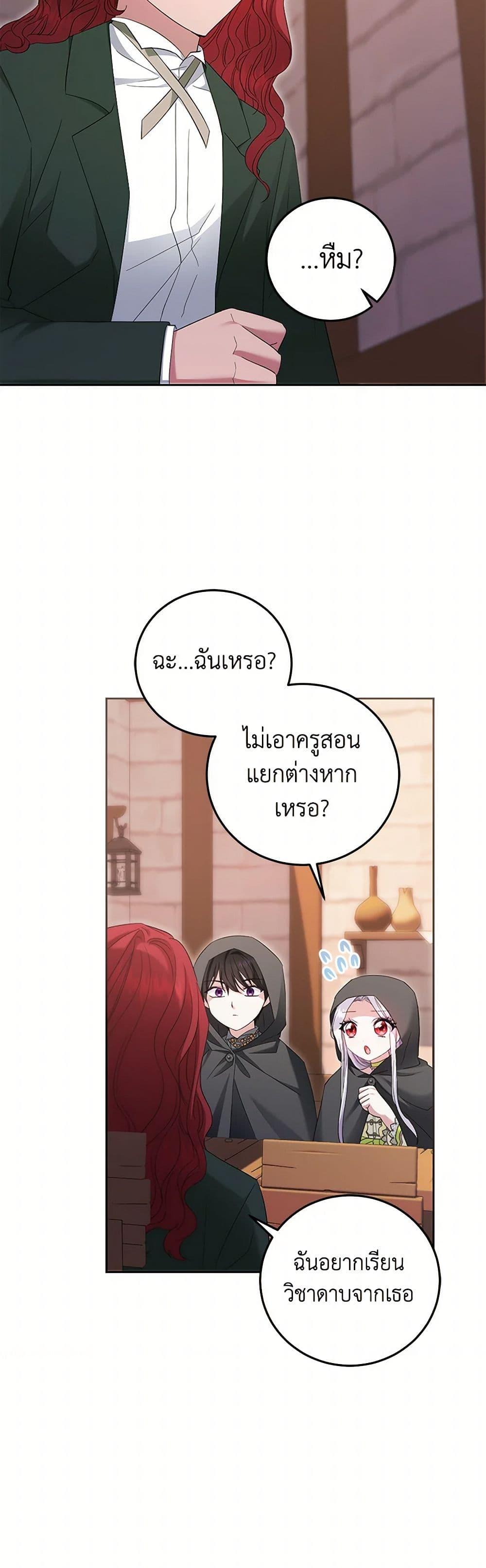 Manga-lc-com อ่านมังงะ อ่านการ์ตูน ออนไลน์ ฟรี The Hero’s Ready to Retire ตอนที่ 1 2 3 4 5 6 7 8 9 10 11 12 13 14 ฟรี ไม่มีโฆษณา Manga-lc - อ่าน มังงะ อ่าน การ์ตูน ออนไลน์ อ่านมังงะ ฟรี