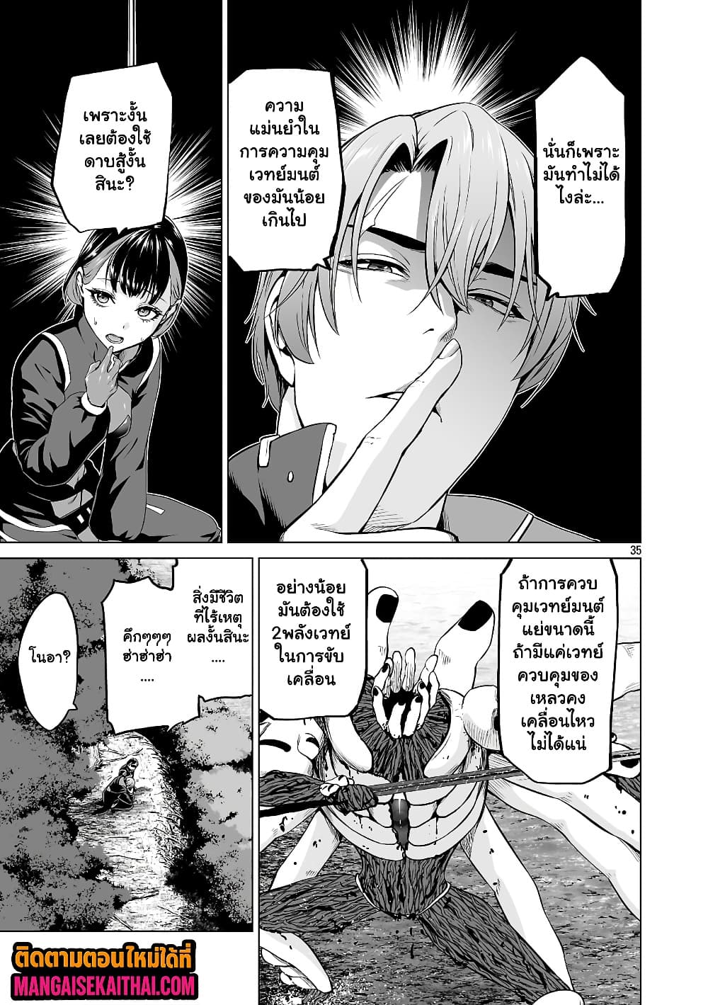 Manga-lc-com อ่านมังงะ อ่านการ์ตูน ออนไลน์ ฟรี Isekai H Eiyuuden ~Bishoujo Senshi-tachi wa Saikyou Gunshi n ตอนที่ 1 2 3 4 5 6 7 8 9 10 11 12 13 14 ฟรี ไม่มีโฆษณา Manga-lc - อ่าน มังงะ อ่าน การ์ตูน ออนไลน์ อ่านมังงะ ฟรี