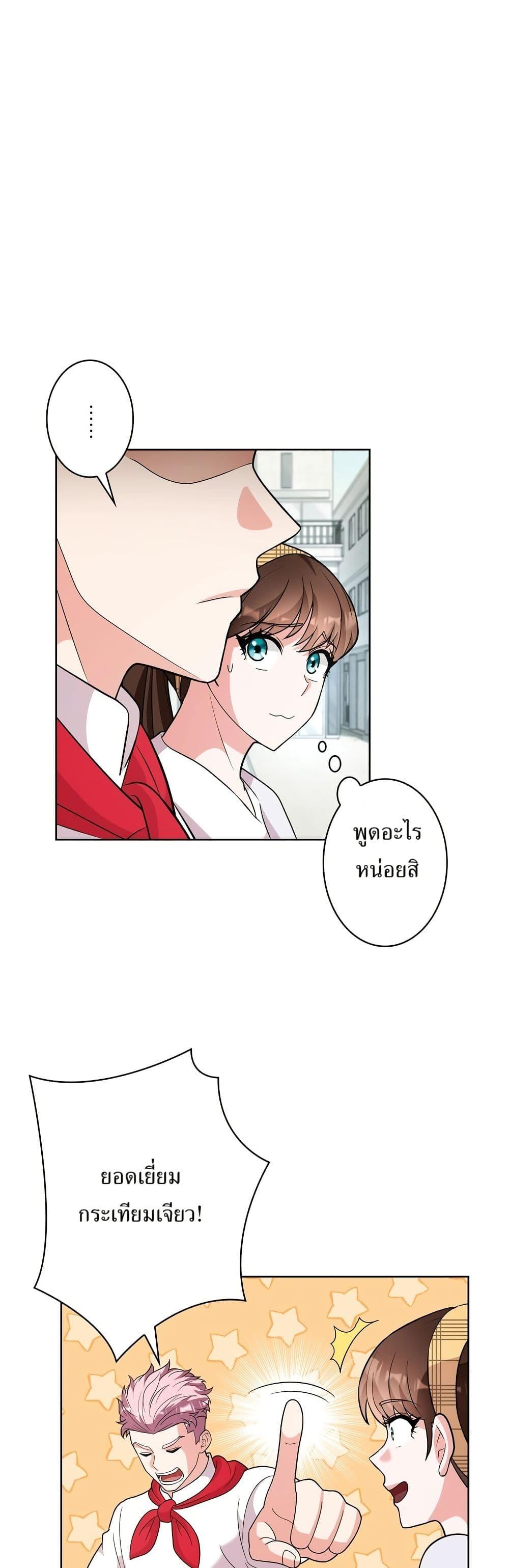 Manga-lc-com อ่านมังงะ อ่านการ์ตูน ออนไลน์ ฟรี The Female Lead Acquires Cheat Skills ตอนที่ 1 2 3 4 5 6 7 8 9 10 11 12 13 14 ฟรี ไม่มีโฆษณา Manga-lc - อ่าน มังงะ อ่าน การ์ตูน ออนไลน์ อ่านมังงะ ฟรี