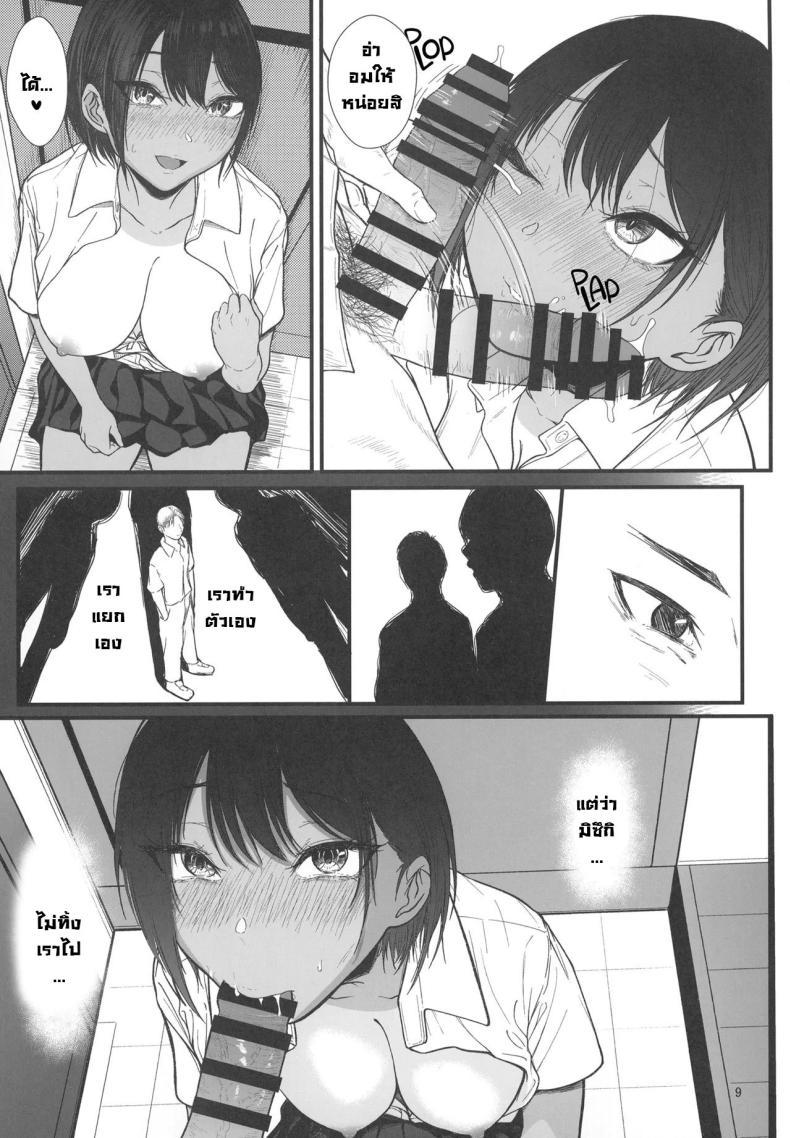 Doujin-Lc- อ่าน โดจิน มังฮวา เกาหลี ญี่ปุ่น จีน แปลไทย เปราะบาง [chigurhglass (Gyouninnzaka Mawaru)] FRAGILE ตอนที่ 1 2 3 4 5 6 7 8 9 10 11 12 13 14 ฟรี ไม่มีโฆษณา อ่าน โดจิน Manhwa เกาหลี ญี่ปุ่น จีน เรามีครบ คัดมาให้เน้นๆ โดจิน 18+ รับประกันความฟินโดย  Doujin Lc