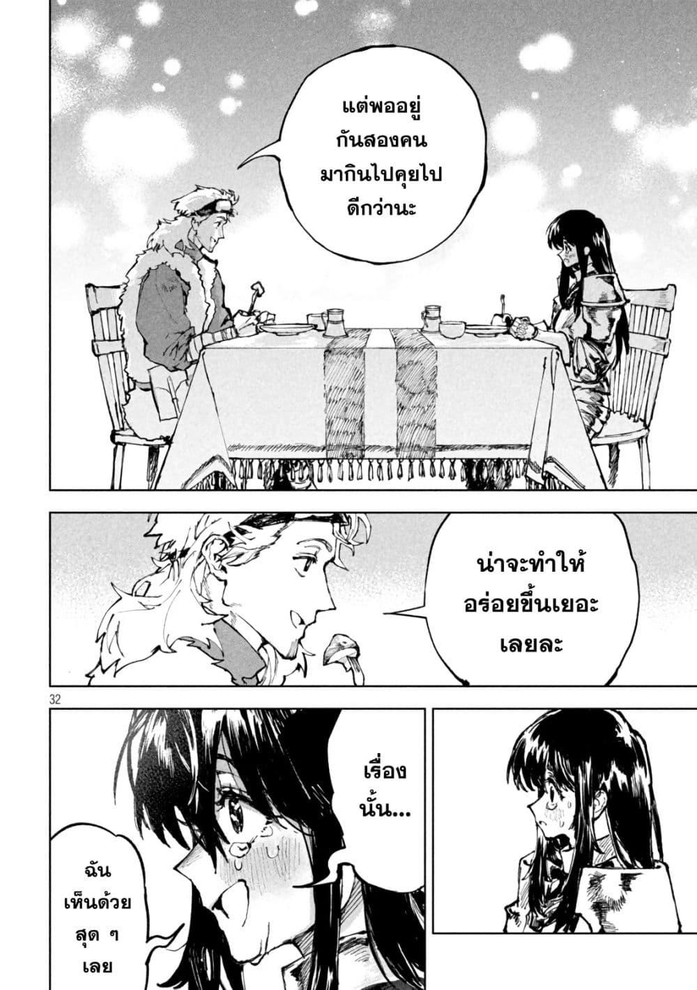 Manga-lc-com อ่านมังงะ อ่านการ์ตูน ออนไลน์ ฟรี Dragon no I de Oyasumi ตอนที่ 1 2 3 4 5 6 7 8 9 10 11 12 13 14 ฟรี ไม่มีโฆษณา Manga-lc - อ่าน มังงะ อ่าน การ์ตูน ออนไลน์ อ่านมังงะ ฟรี