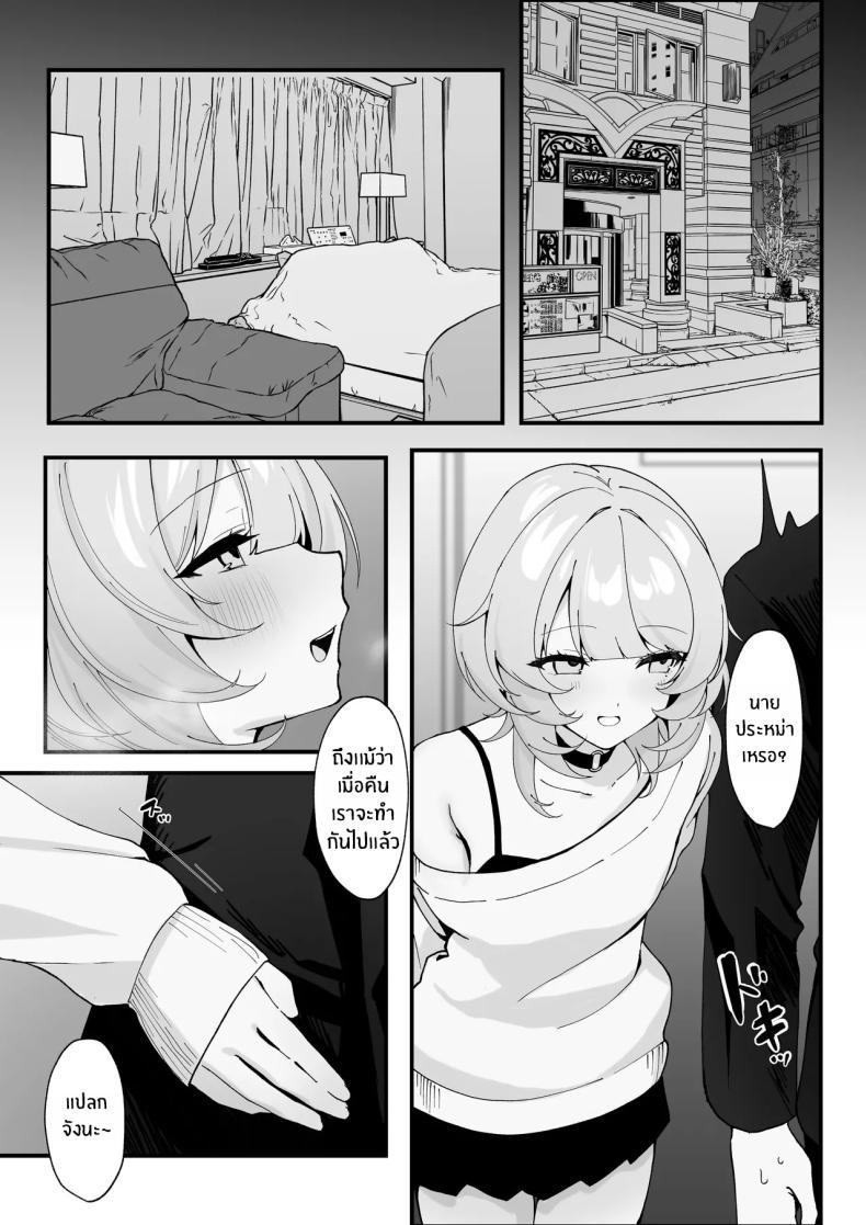 Doujin-Lc- อ่าน โดจิน มังฮวา เกาหลี ญี่ปุ่น จีน แปลไทย คราวนี้อย่าลืมนะ (Tonagi Tsuyu) ตอนที่ 1 2 3 4 5 6 7 8 9 10 11 12 13 14 ฟรี ไม่มีโฆษณา อ่าน โดจิน Manhwa เกาหลี ญี่ปุ่น จีน เรามีครบ คัดมาให้เน้นๆ โดจิน 18+ รับประกันความฟินโดย  Doujin Lc
