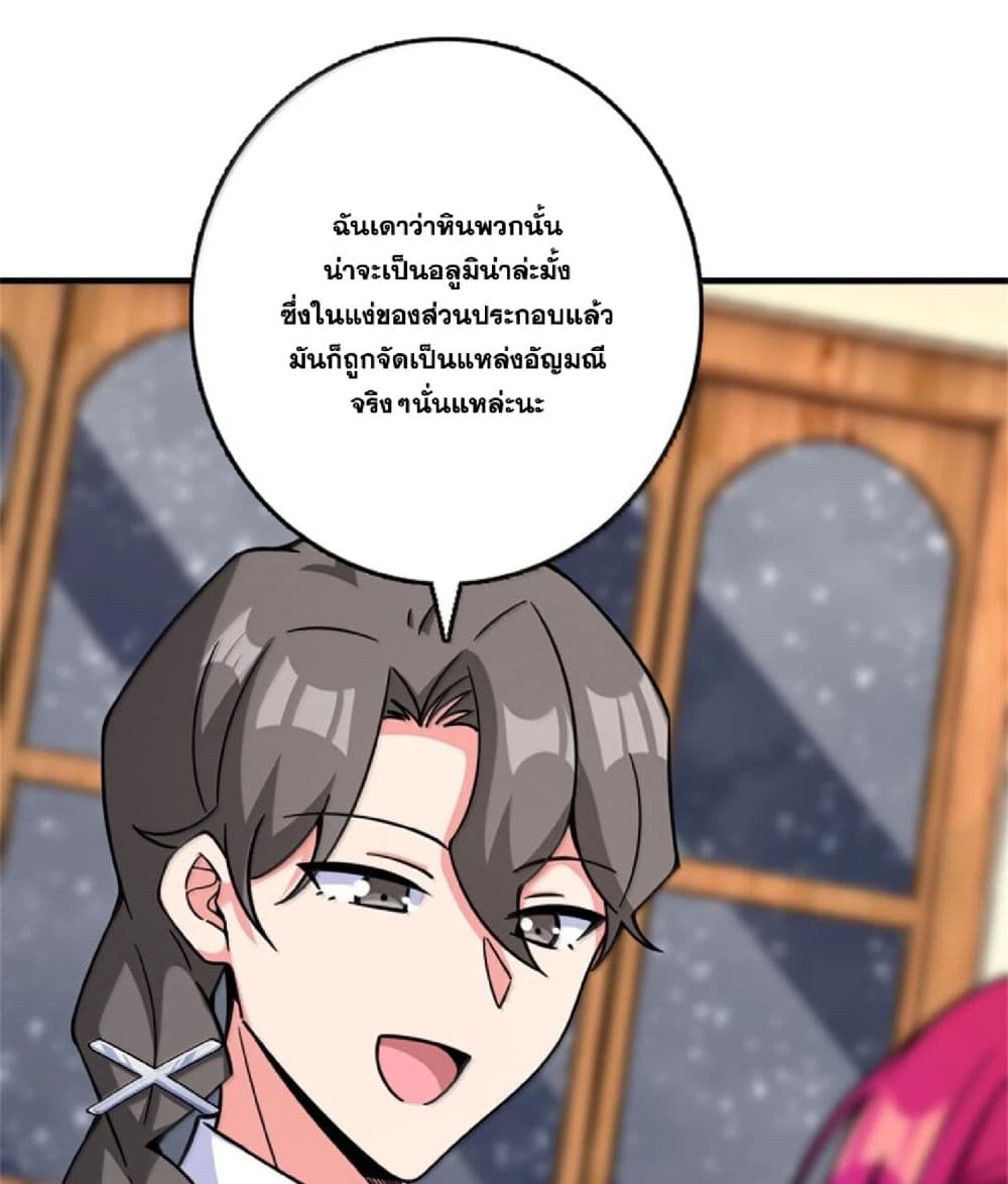 Manga-lc-com อ่านมังงะ อ่านการ์ตูน ออนไลน์ ฟรี Release That Witch ตอนที่ 1 2 3 4 5 6 7 8 9 10 11 12 13 14 ฟรี ไม่มีโฆษณา Manga-lc - อ่าน มังงะ อ่าน การ์ตูน ออนไลน์ อ่านมังงะ ฟรี