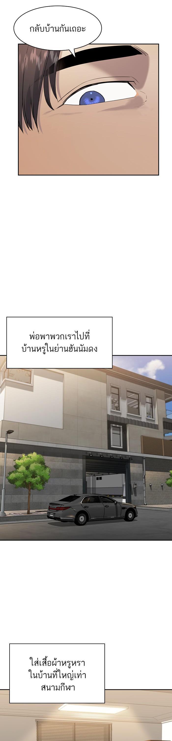 Manga-lc-com อ่านมังงะ อ่านการ์ตูน ออนไลน์ ฟรี The World Is Money and Power กลโกงโลกพนัน ตอนที่ 1 2 3 4 5 6 7 8 9 10 11 12 13 14 ฟรี ไม่มีโฆษณา Manga-lc - อ่าน มังงะ อ่าน การ์ตูน ออนไลน์ อ่านมังงะ ฟรี