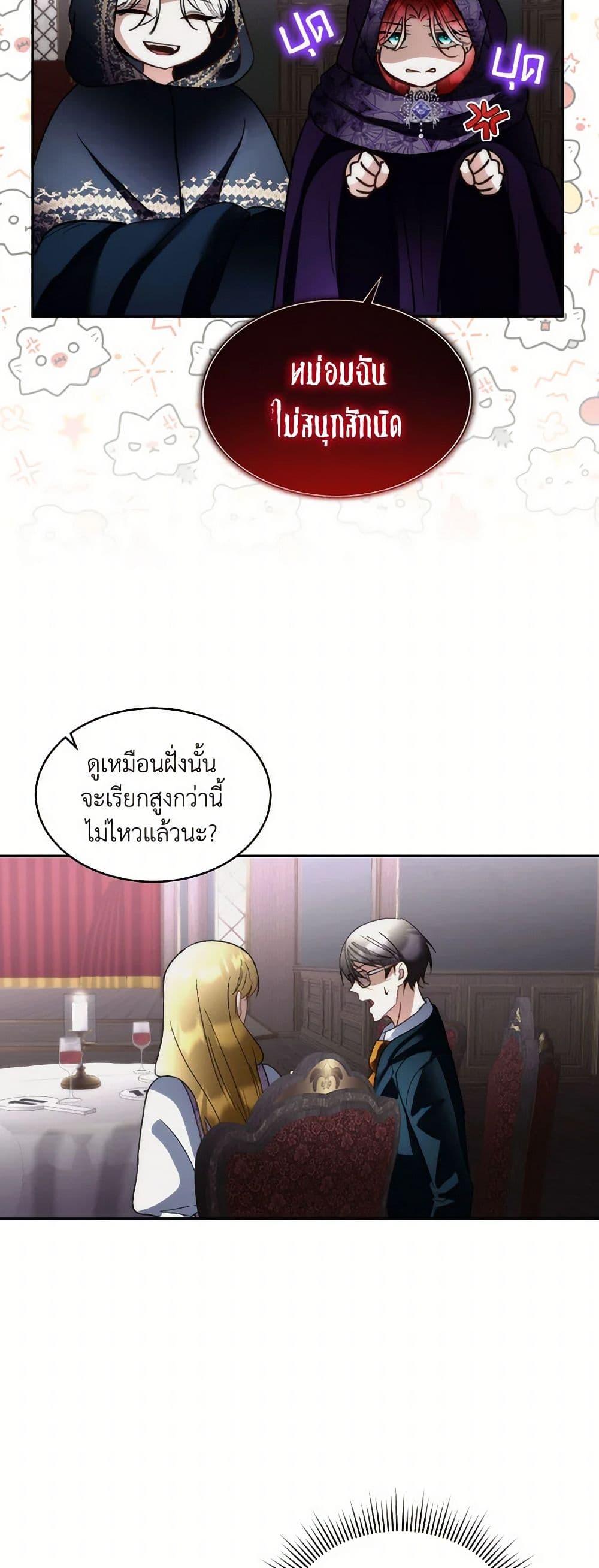 Manga-lc-com อ่านมังงะ อ่านการ์ตูน ออนไลน์ ฟรี Fostering the Male Lead ตอนที่ 1 2 3 4 5 6 7 8 9 10 11 12 13 14 ฟรี ไม่มีโฆษณา Manga-lc - อ่าน มังงะ อ่าน การ์ตูน ออนไลน์ อ่านมังงะ ฟรี