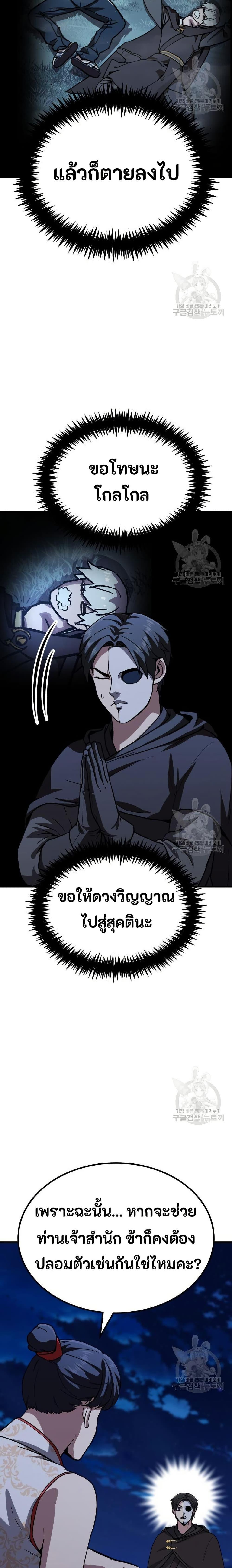 Manga-lc-com อ่านมังงะ อ่านการ์ตูน ออนไลน์ ฟรี Skeleton Warrior ตอนที่ 1 2 3 4 5 6 7 8 9 10 11 12 13 14 ฟรี ไม่มีโฆษณา Manga-lc - อ่าน มังงะ อ่าน การ์ตูน ออนไลน์ อ่านมังงะ ฟรี