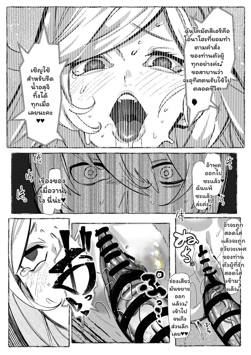 Doujin-Lc- อ่าน โดจิน มังฮวา เกาหลี ญี่ปุ่น จีน แปลไทย ห้องเรียนลับ  [Konatuiro (Mr.way)] Boku ni Yasashii Ecchi na Gyaru ตอนที่ 1 ฟรี ไม่มีโฆษณา อ่าน โดจิน Manhwa เกาหลี ญี่ปุ่น จีน เรามีครบ คัดมาให้เน้นๆ โดจิน 18+ รับประกันความฟินโดย Doujin Lc